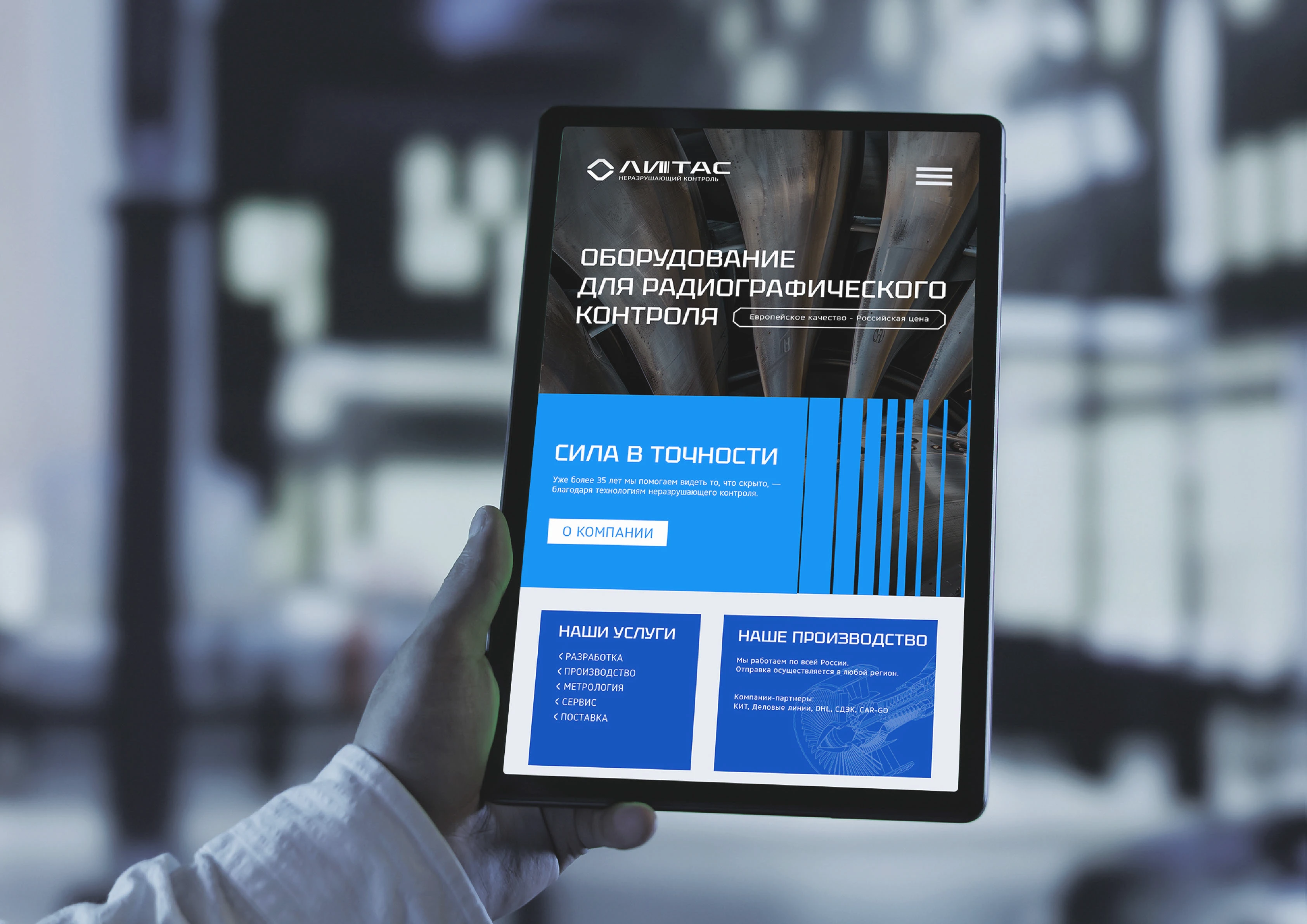 ПРОИЗВОДСТВО | ОБОРУДОВАНИЕ | Фирменный стиль |Логотип — Изображение №15 — Брендинг, Графика на Dprofile