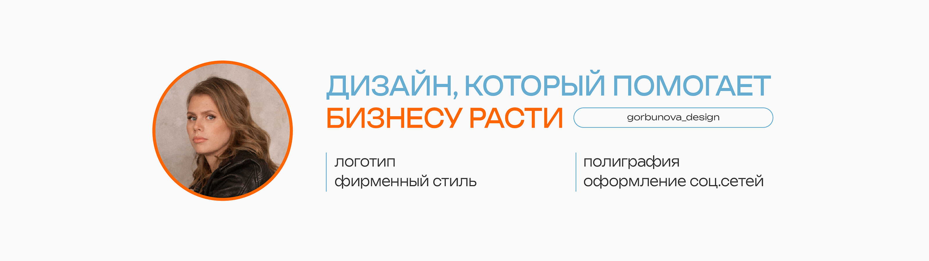 КЛИНИНГ | ФИРМЕННЫЙ СТИЛЬ | ЛОГОТИП | ГАЙДЛАЙН — Изображение №19 — Брендинг, Графика на Dprofile