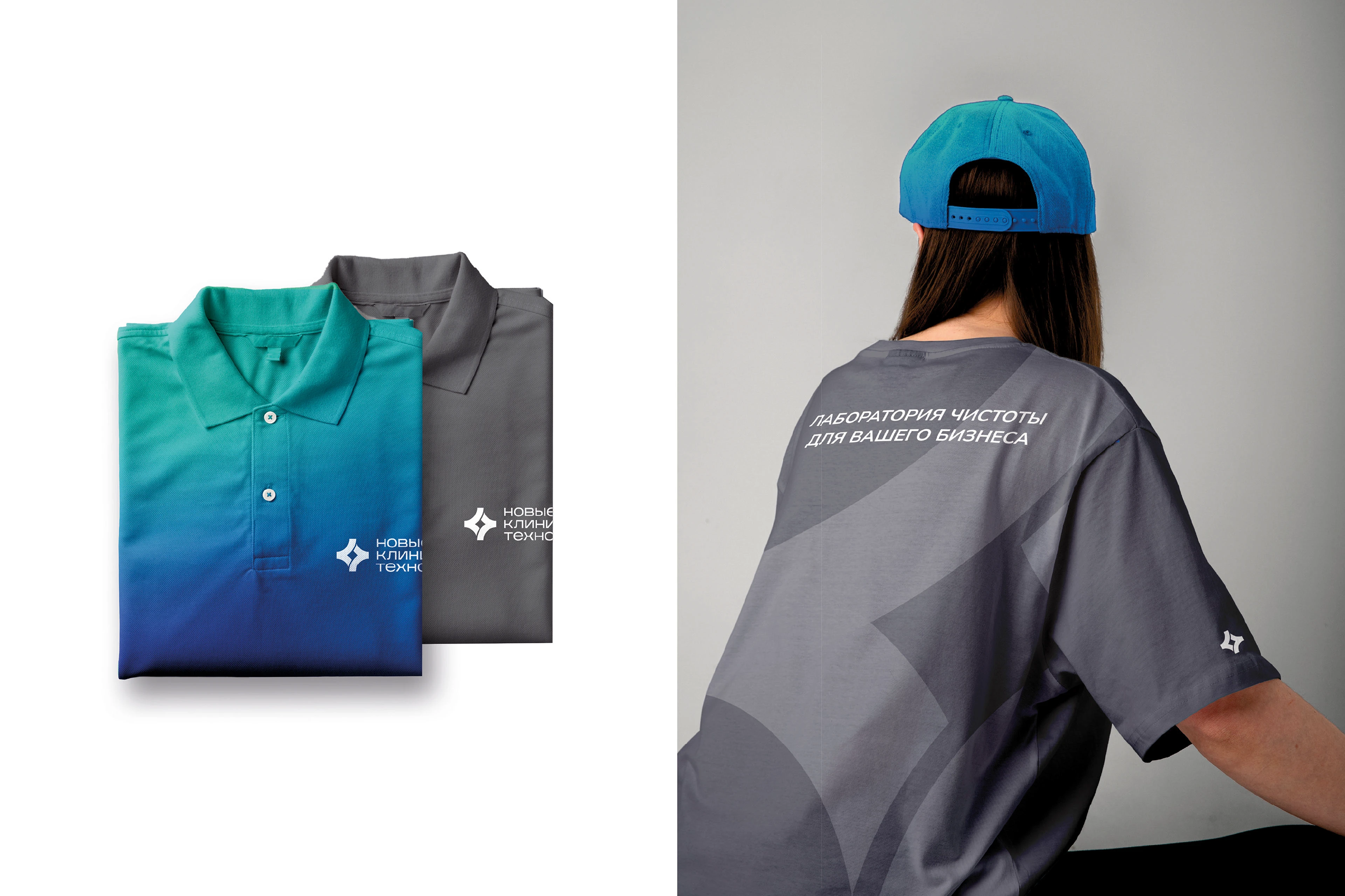 КЛИНИНГ | ФИРМЕННЫЙ СТИЛЬ | ЛОГОТИП | ГАЙДЛАЙН — Изображение №8 — Брендинг, Графика на Dprofile