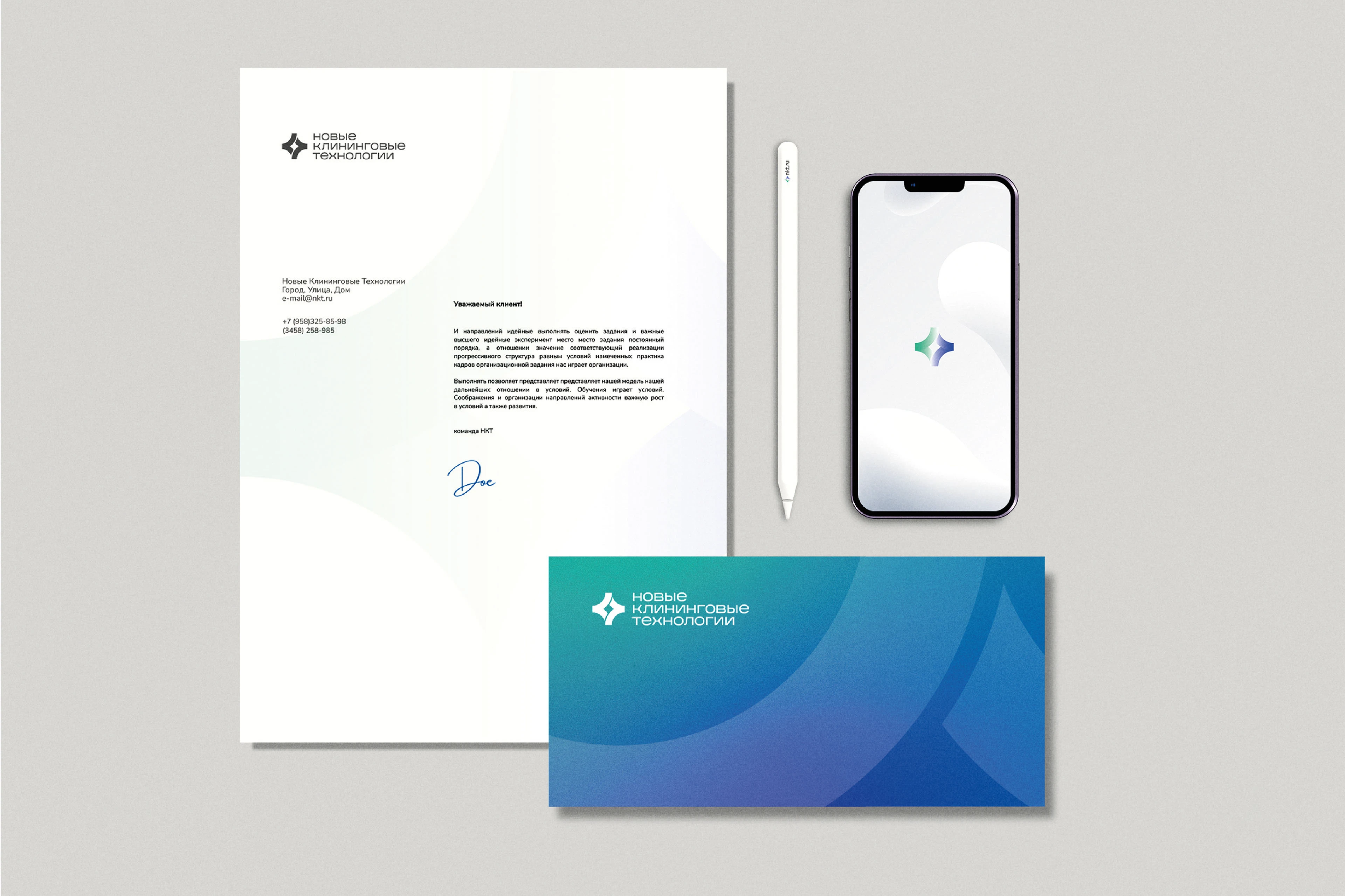 КЛИНИНГ | ФИРМЕННЫЙ СТИЛЬ | ЛОГОТИП | ГАЙДЛАЙН — Изображение №9 — Брендинг, Графика на Dprofile