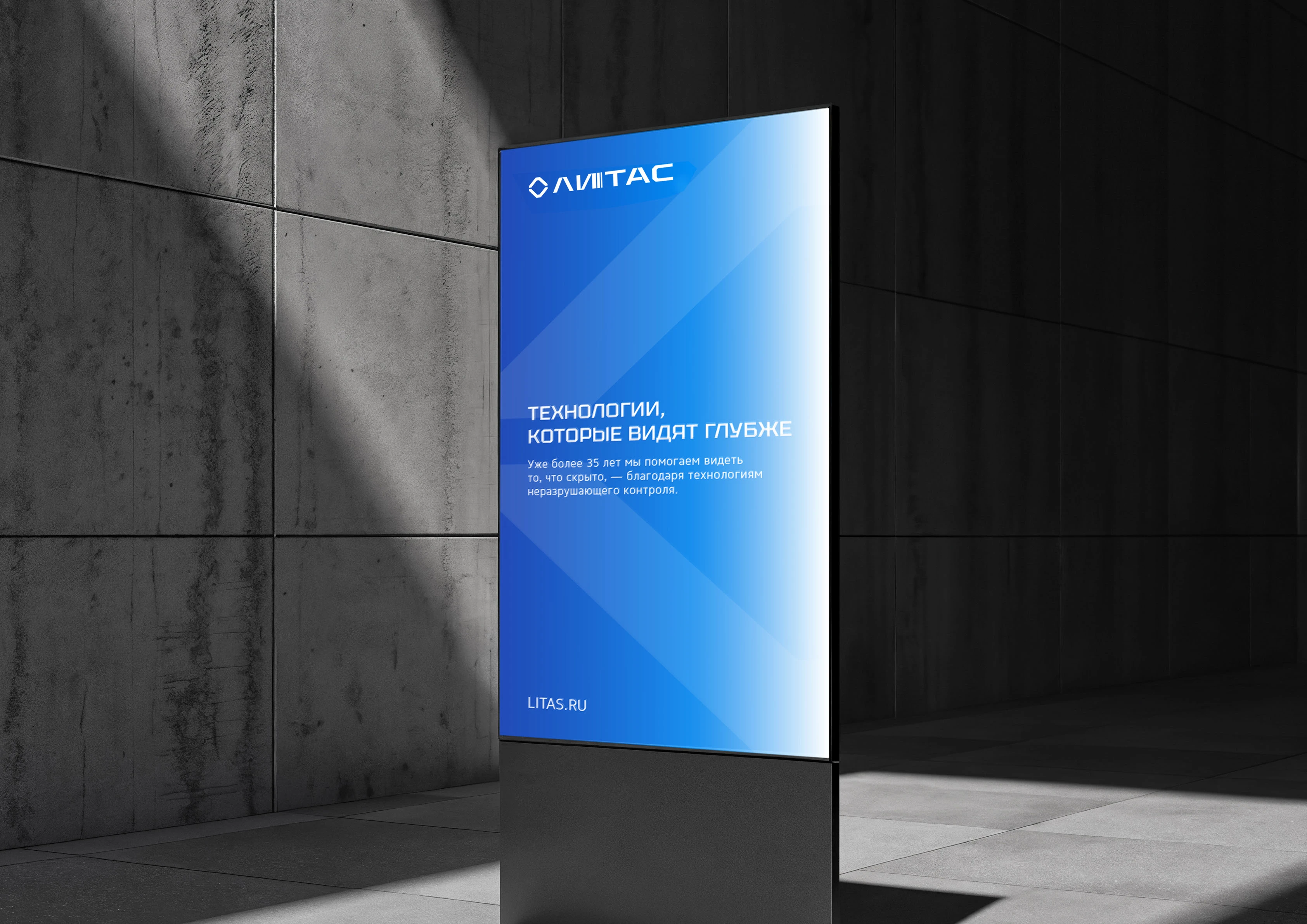 ПРОИЗВОДСТВО | ОБОРУДОВАНИЕ | Фирменный стиль |Логотип — Изображение №6 — Брендинг, Графика на Dprofile