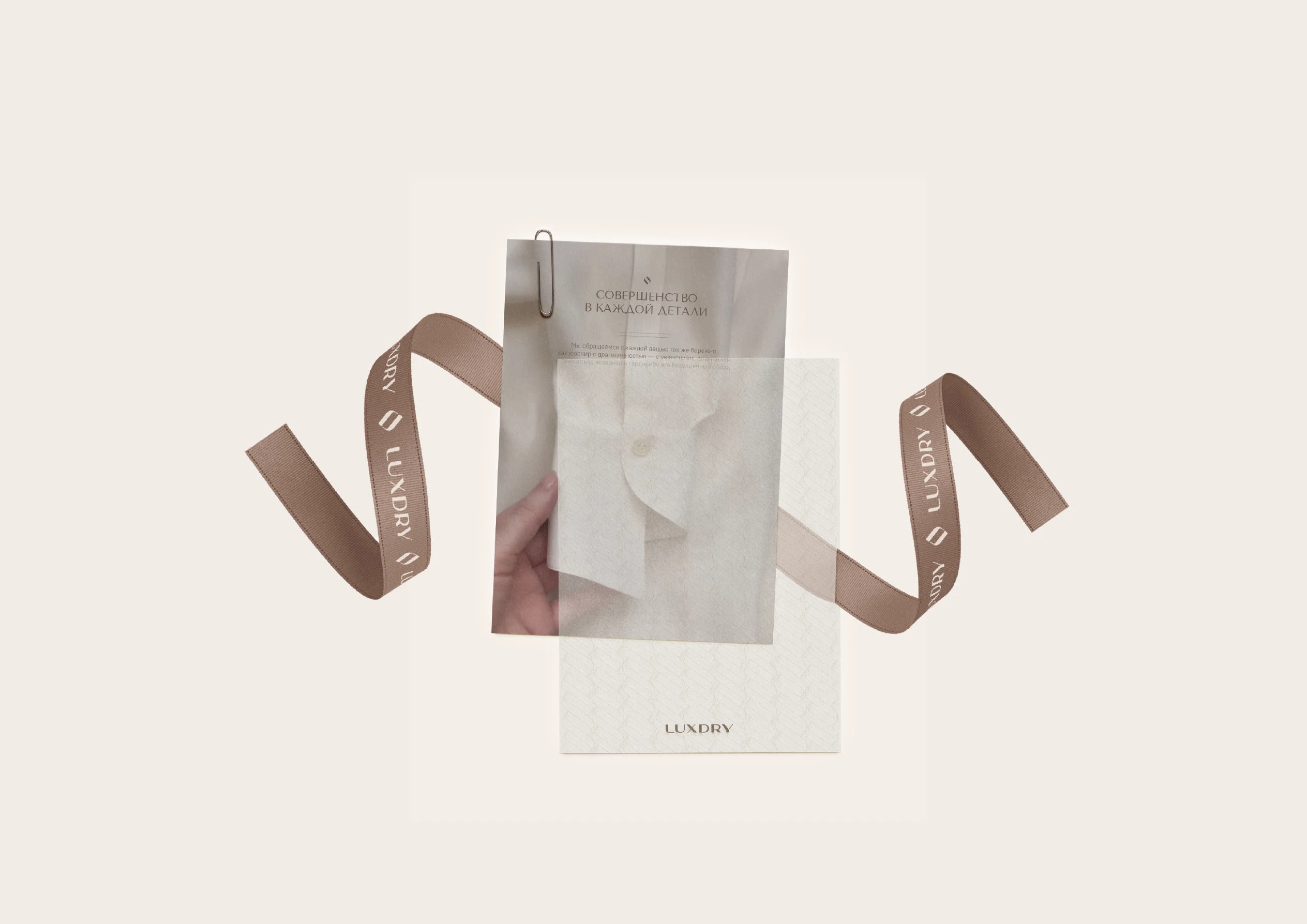 ФИРМЕННЫЙ СТИЛЬ | ЛОГОТИП | АЙДЕНТИКА | ХИМЧИСТКА — Изображение №13 — Брендинг, Графика на Dprofile