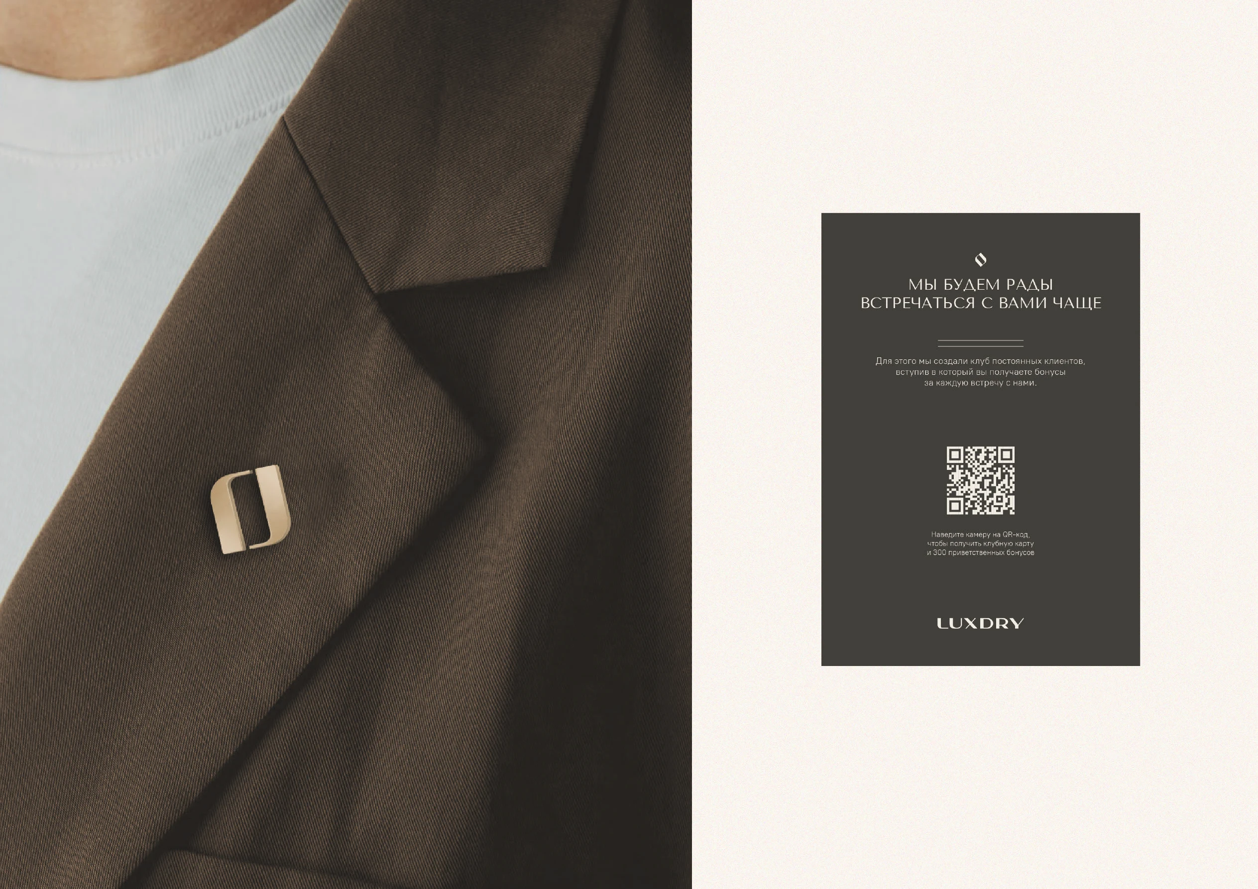 ФИРМЕННЫЙ СТИЛЬ | ЛОГОТИП | АЙДЕНТИКА | ХИМЧИСТКА — Изображение №15 — Брендинг, Графика на Dprofile