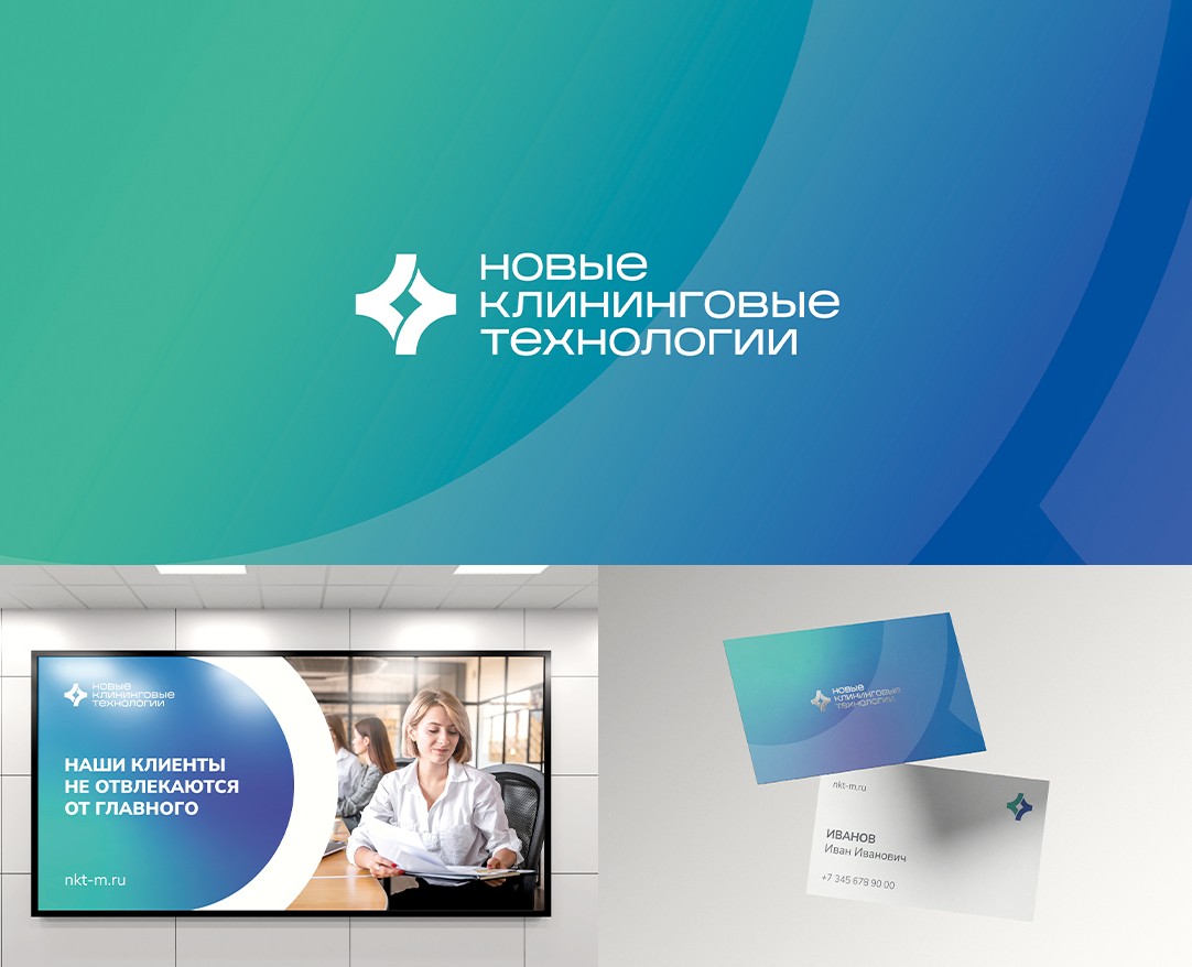 КЛИНИНГ | ФИРМЕННЫЙ СТИЛЬ | ЛОГОТИП | ГАЙДЛАЙН на Dprofile