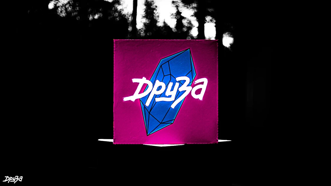 Друза (Druza) — Изображение №20 — Брендинг на Dprofile