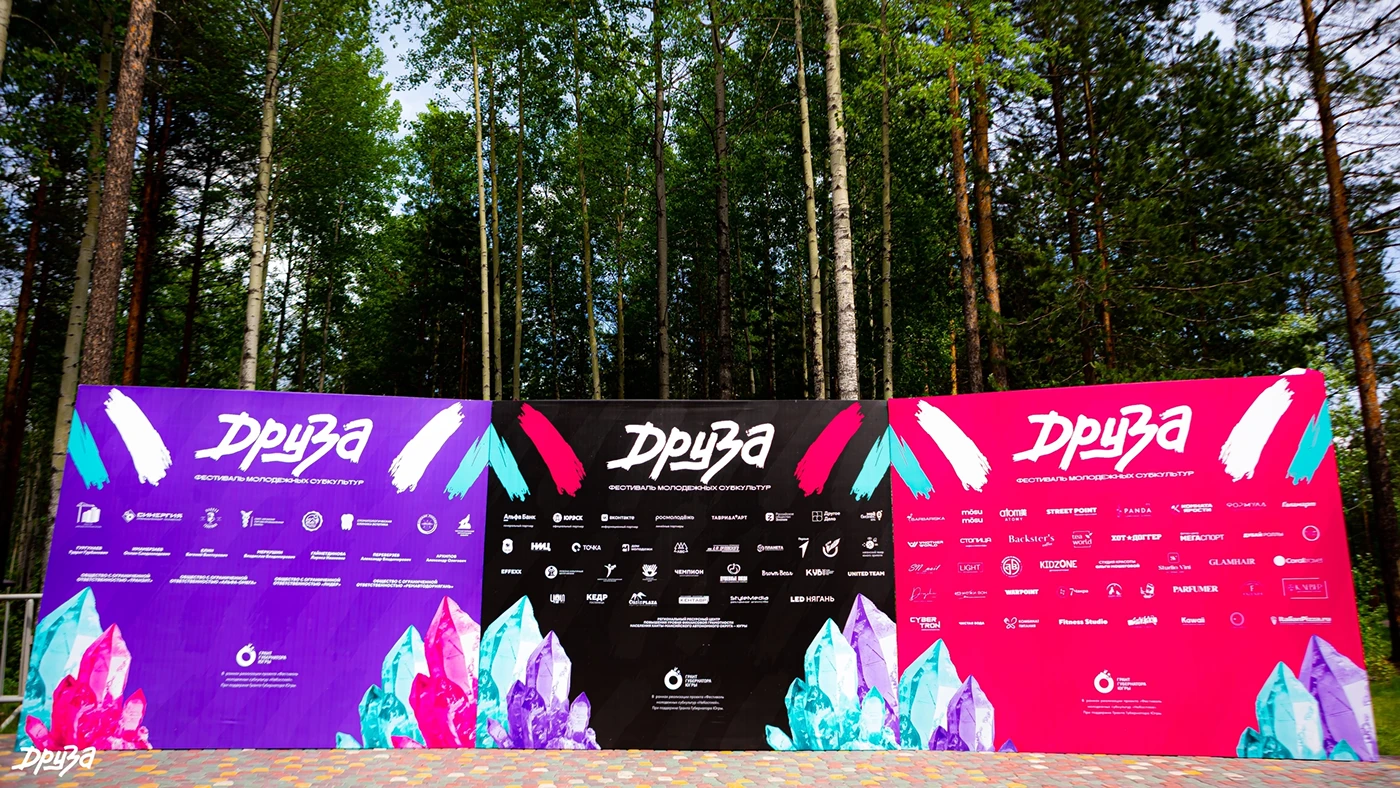 Друза (Druza) — Изображение №16 — Брендинг на Dprofile