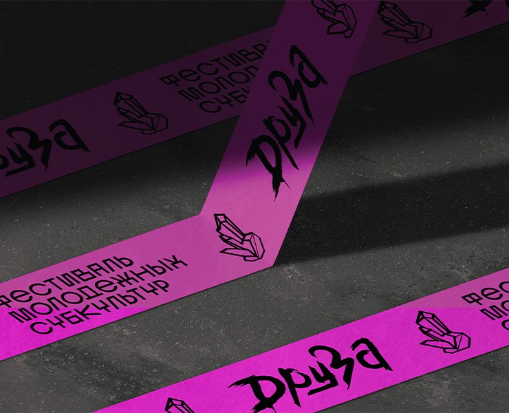 Друза (Druza) — Брендинг на Dprofile