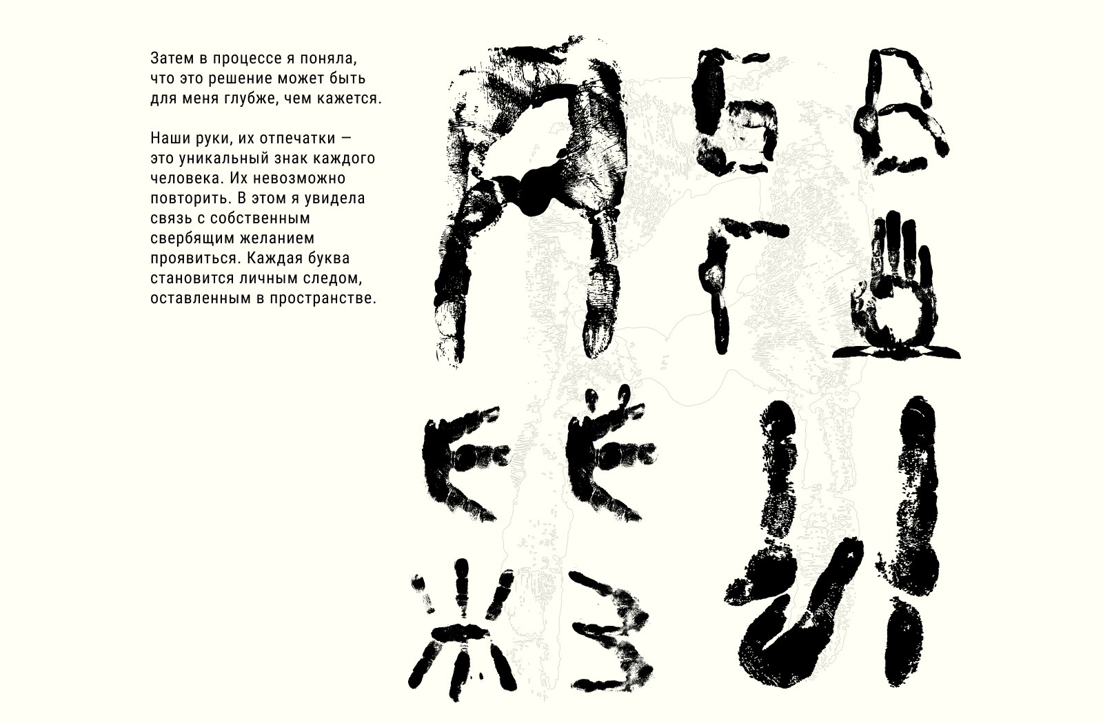 БКВЧ // 2025 — Изображение №1 — Графика на Dprofile