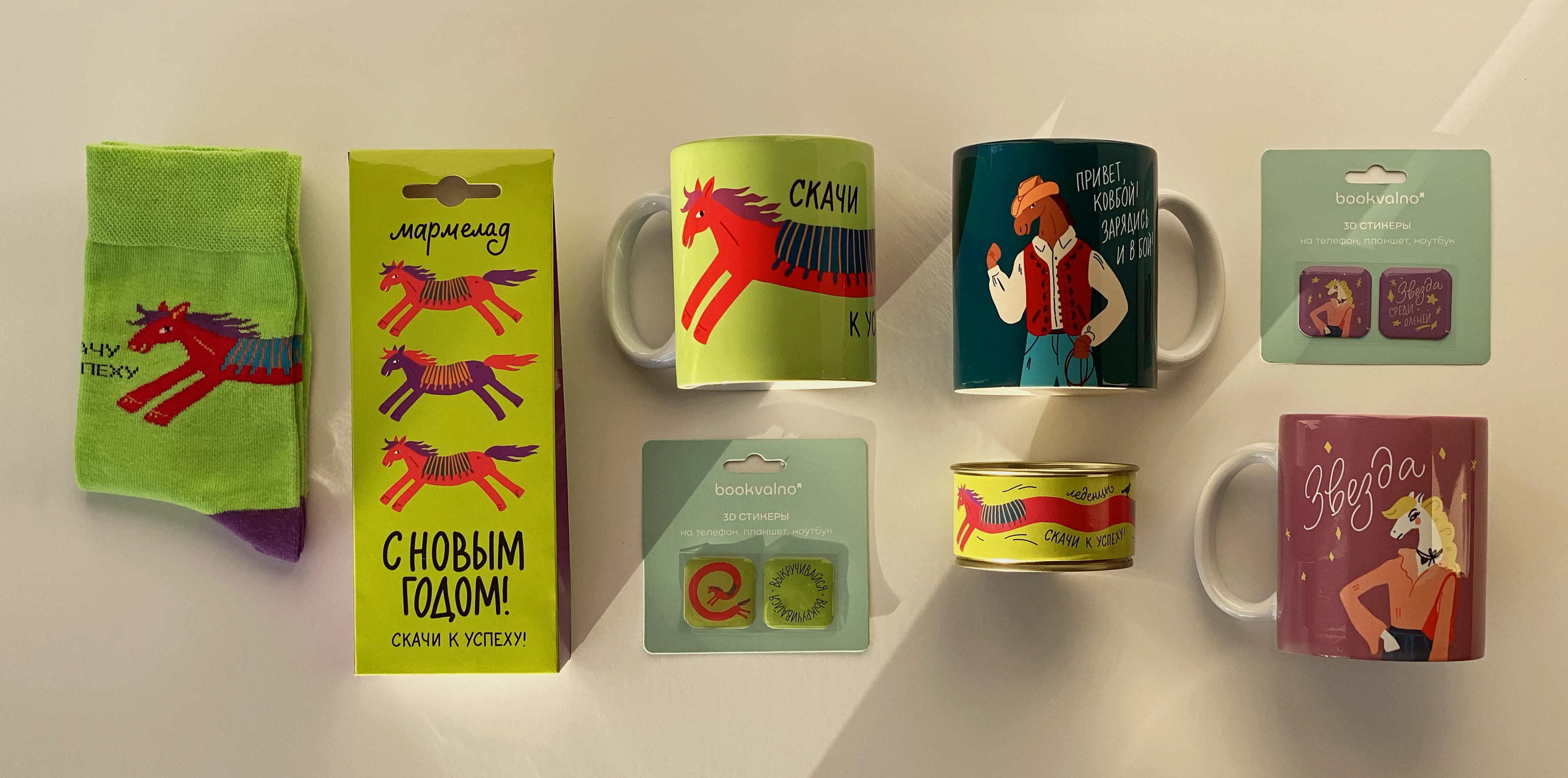Коллекция сувениров «Кислотные лошади» для сети Читай-город/Буквоед — Изображение №1 — Брендинг, Иллюстрация на Dprofile
