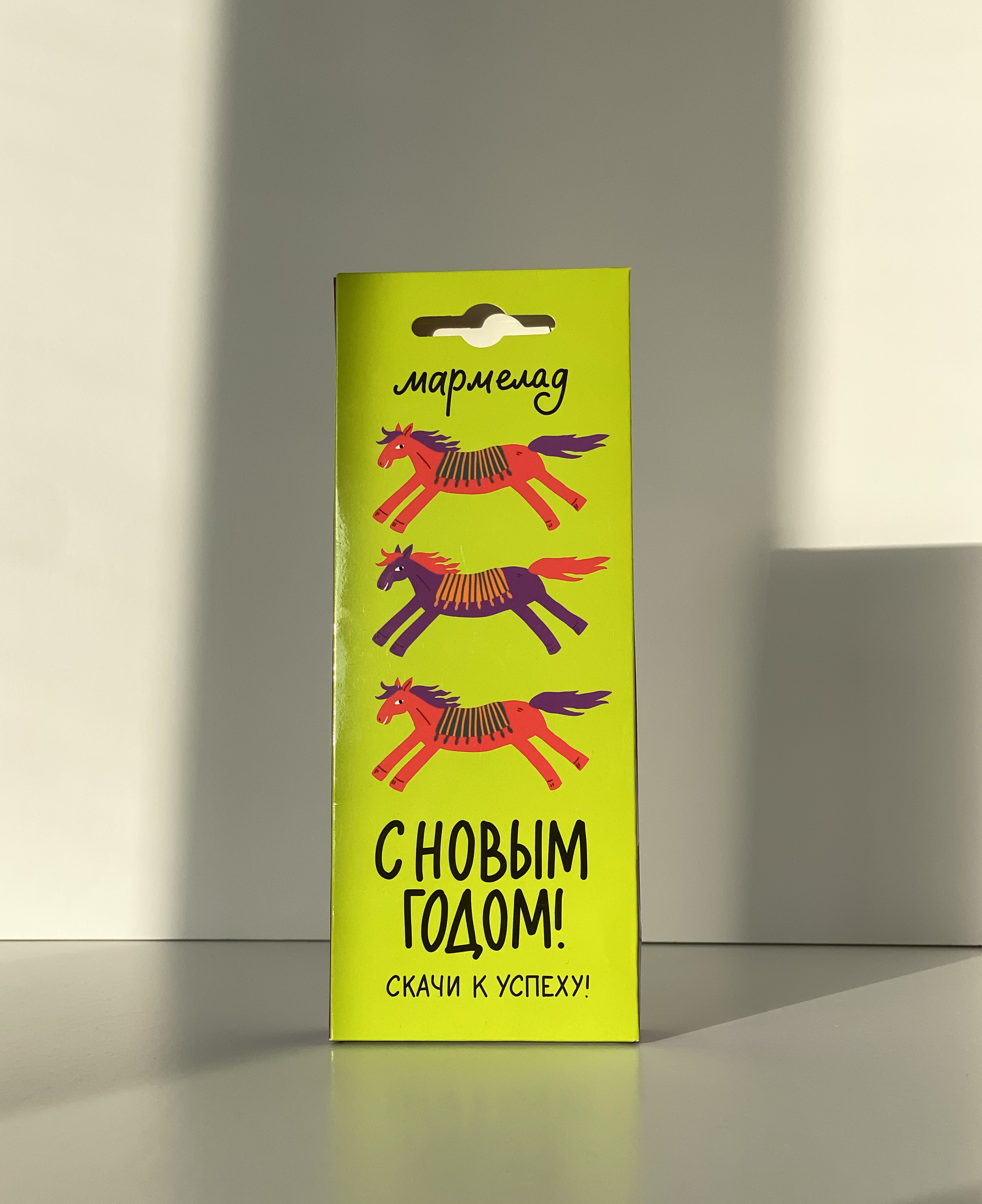 Коллекция сувениров «Кислотные лошади» для сети Читай-город/Буквоед — Изображение №25 — Брендинг, Иллюстрация на Dprofile