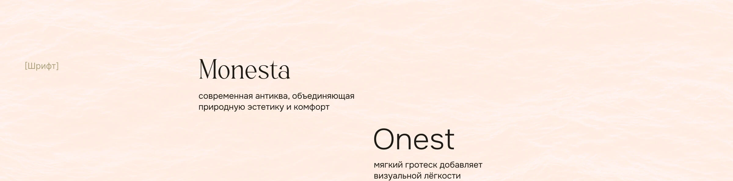 Лендинг для глэмпинга «Море» — Изображение №2 — Интерфейсы на Dprofile