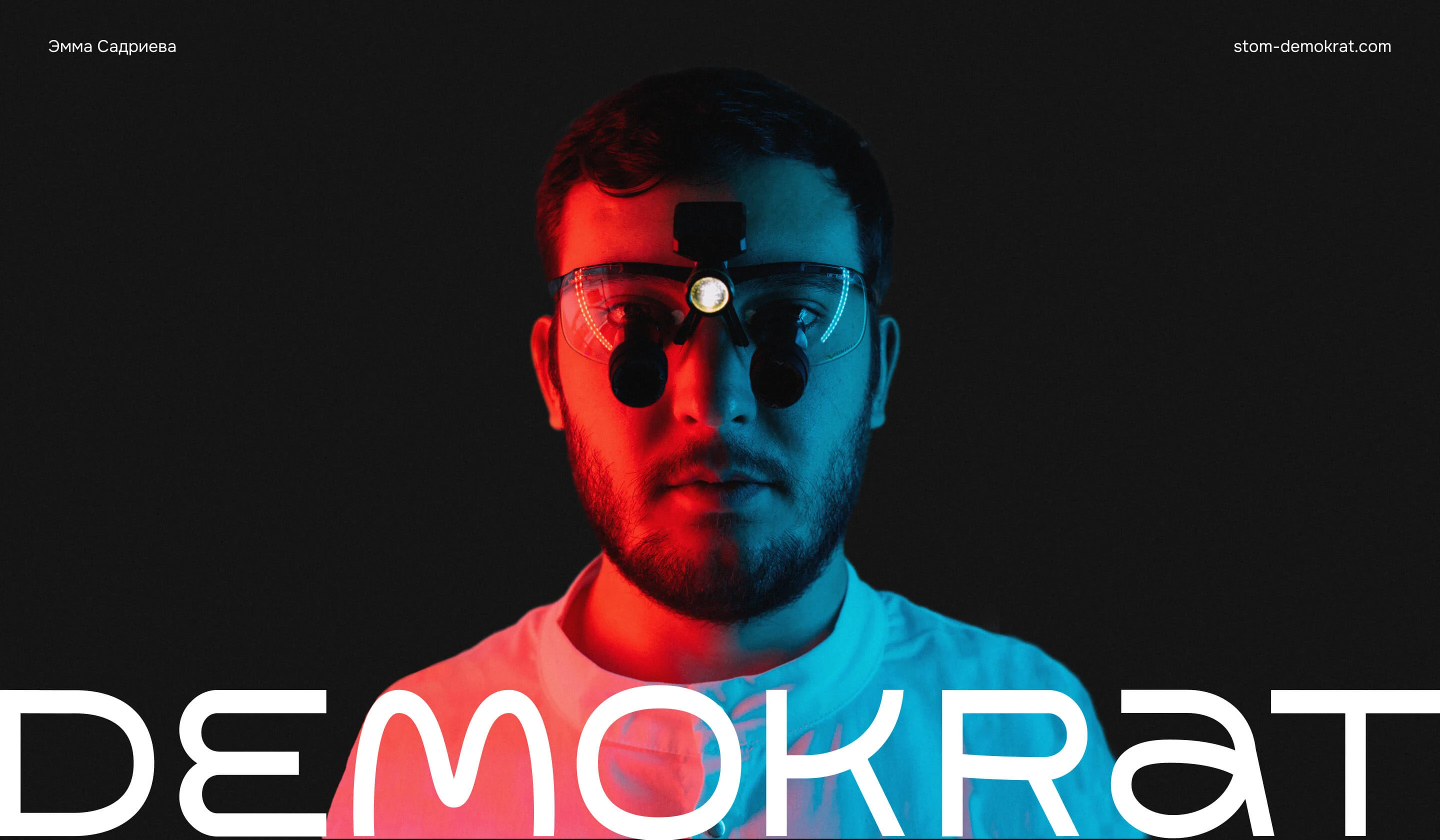 Сайт для стоматологической клиники — Изображение №1 — Интерфейсы на Dprofile