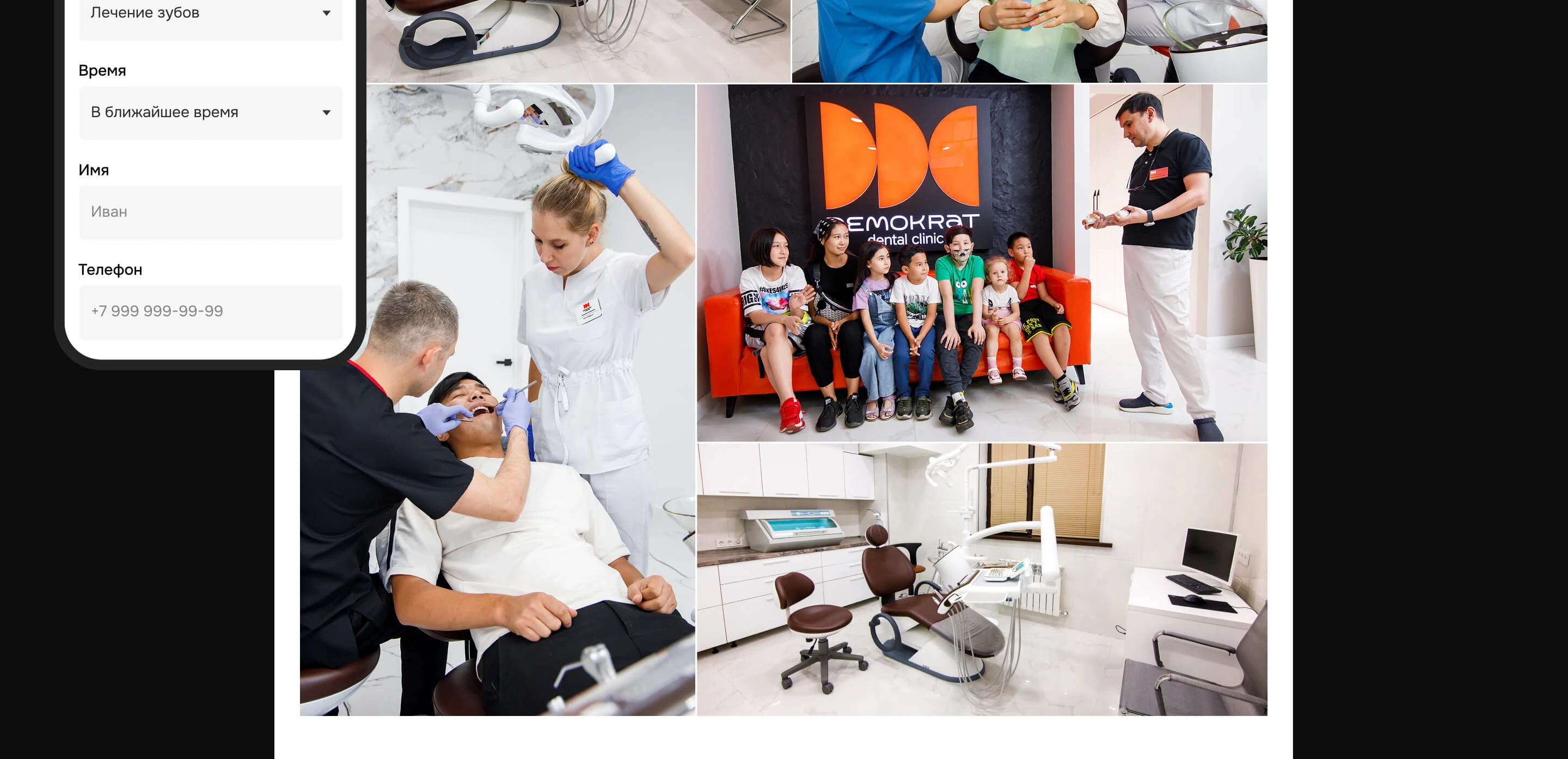 Сайт для стоматологической клиники — Изображение №12 — Интерфейсы на Dprofile