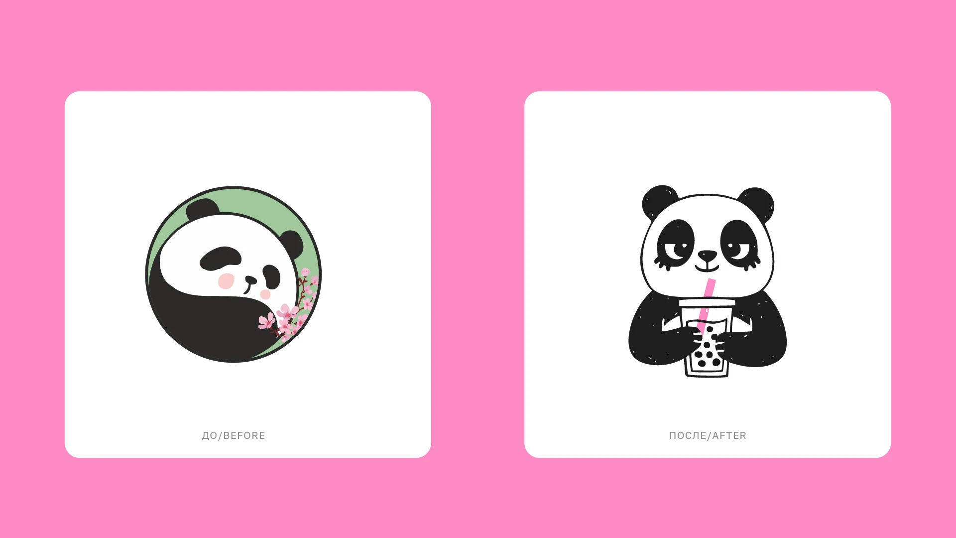 Нейминг и айдентика бабл-ти кофейни — Изображение №2 — Брендинг на Dprofile