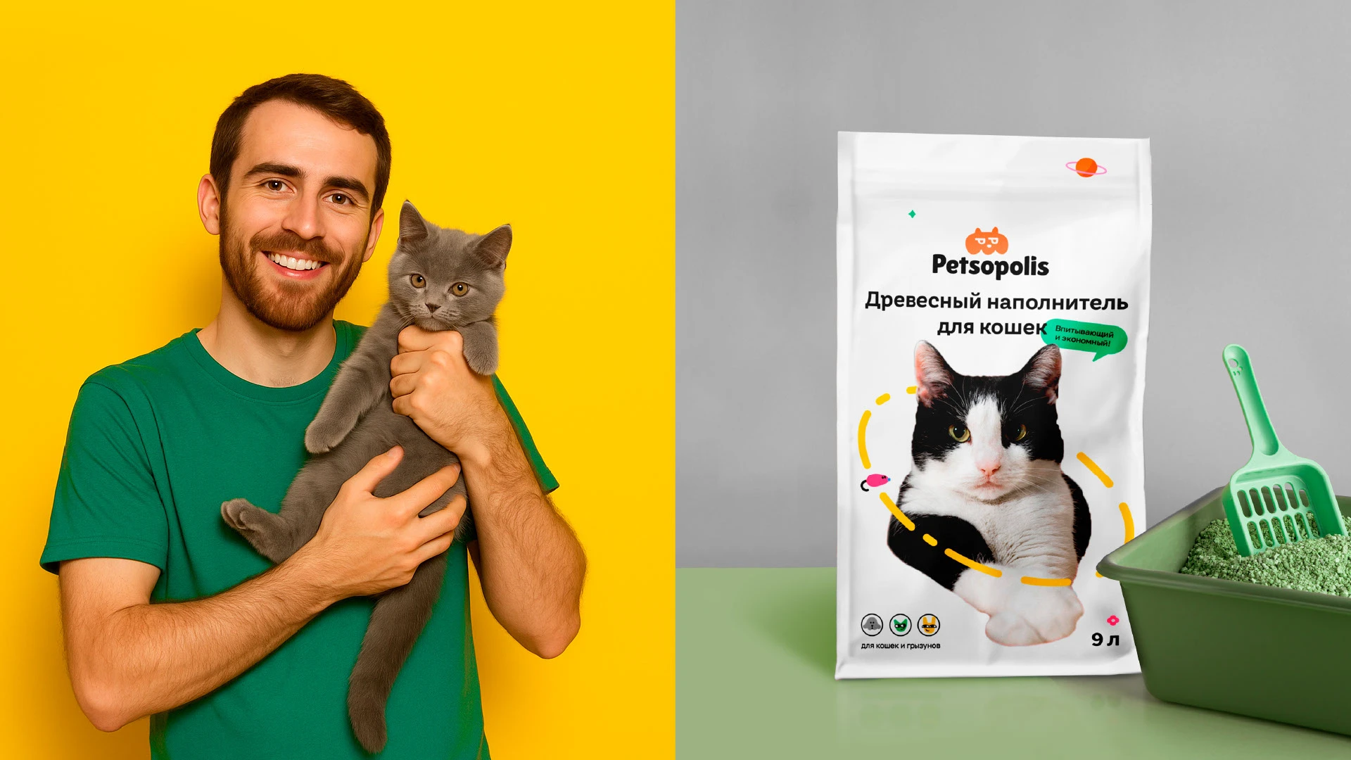 Petsopolis Айдентика бренда товаров для животных — Изображение №6 — Брендинг на Dprofile