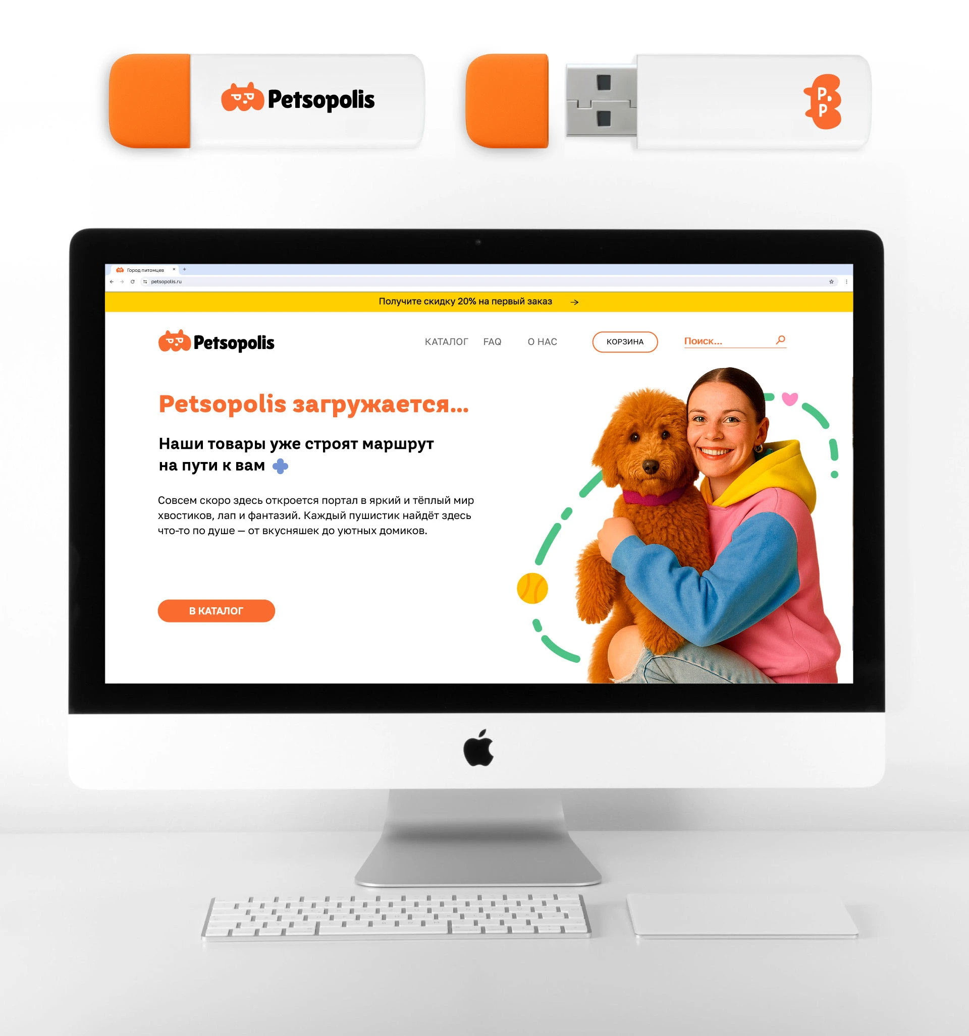 Petsopolis Айдентика бренда товаров для животных — Изображение №15 — Брендинг на Dprofile