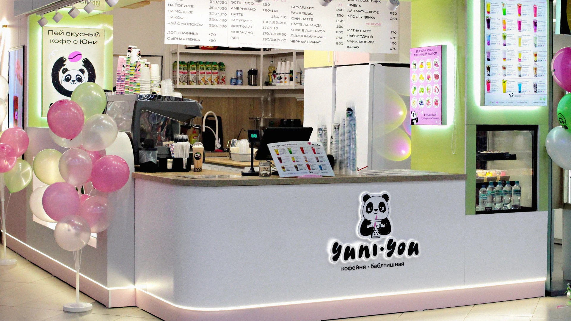 Нейминг и айдентика бабл-ти кофейни — Изображение №14 — Брендинг на Dprofile