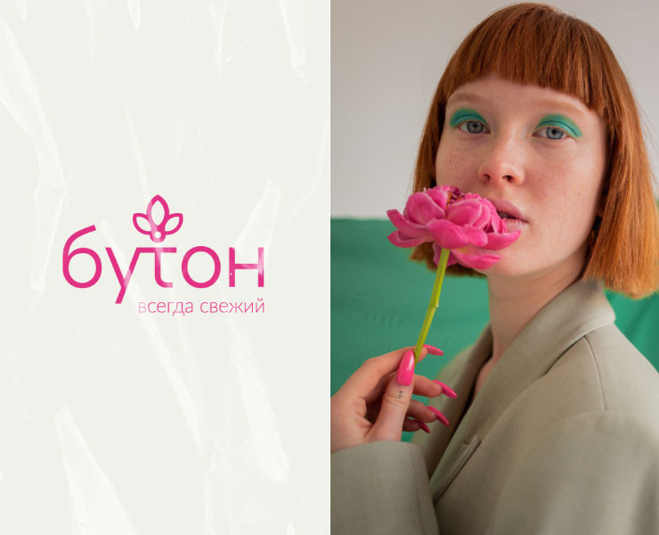 Брендинг цветочного салона — Брендинг на Dprofile
