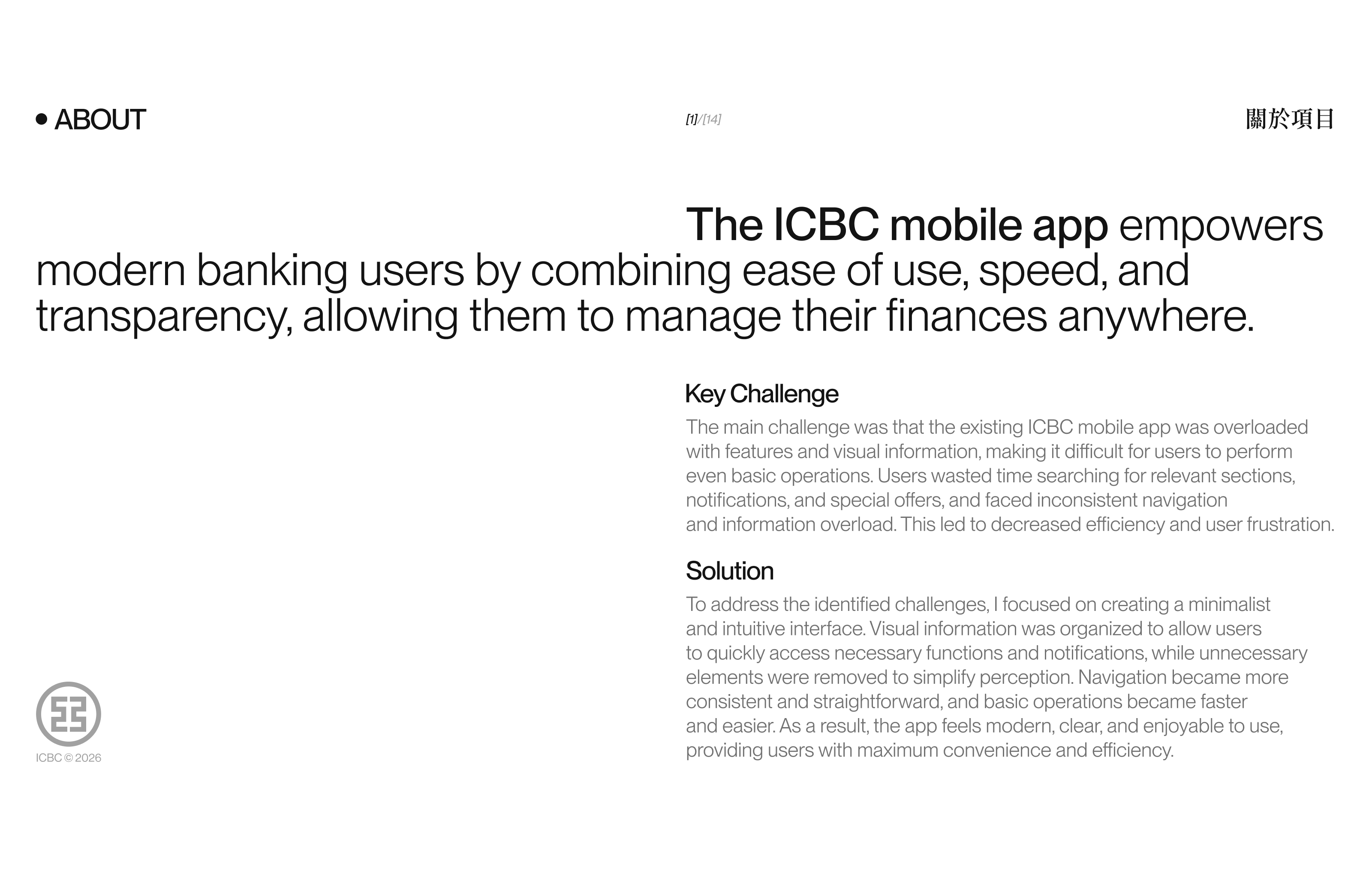 ICBC | Banking app — Изображение №2 — Интерфейсы на Dprofile