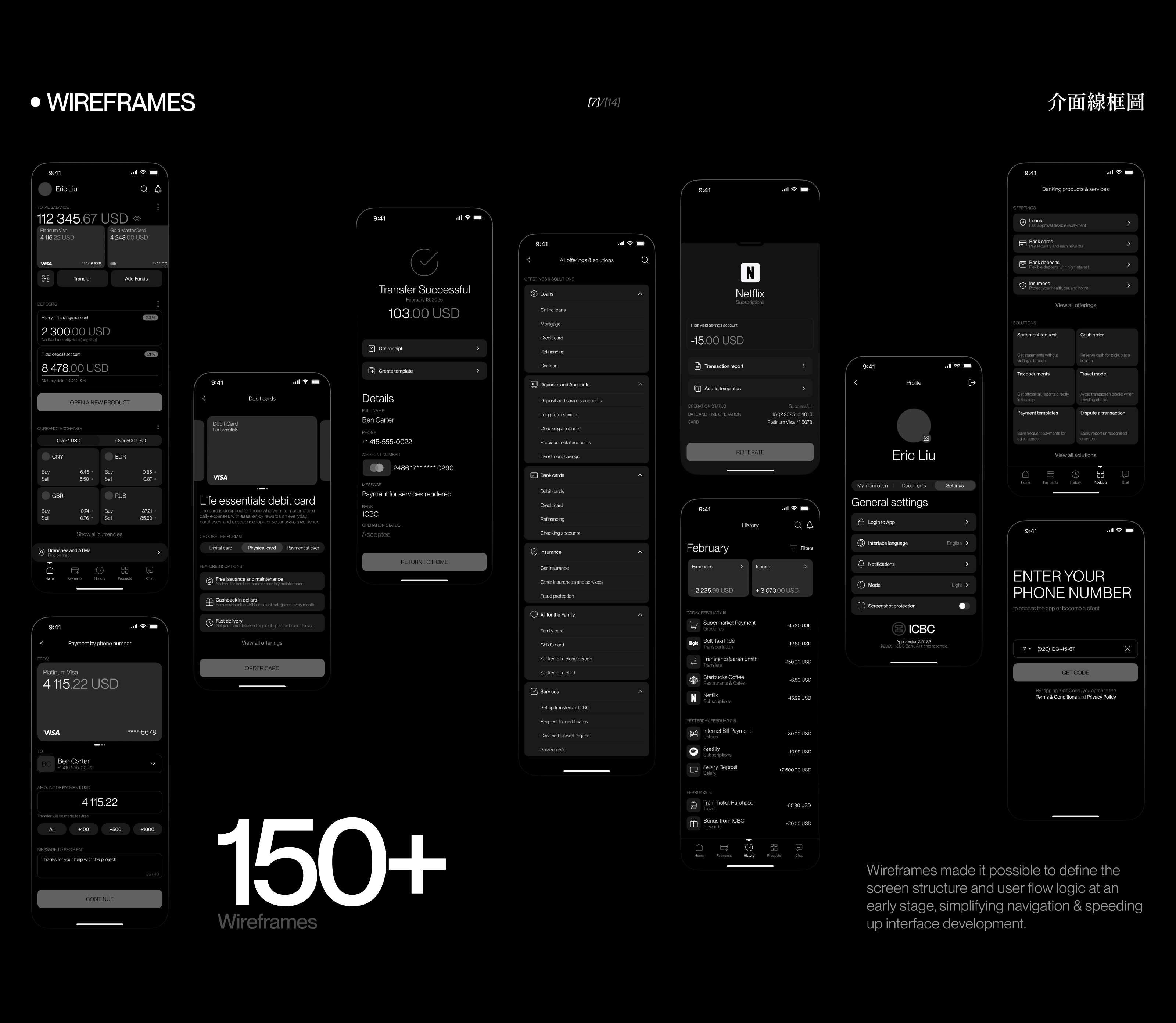 ICBC | Banking app — Изображение №12 — Интерфейсы на Dprofile