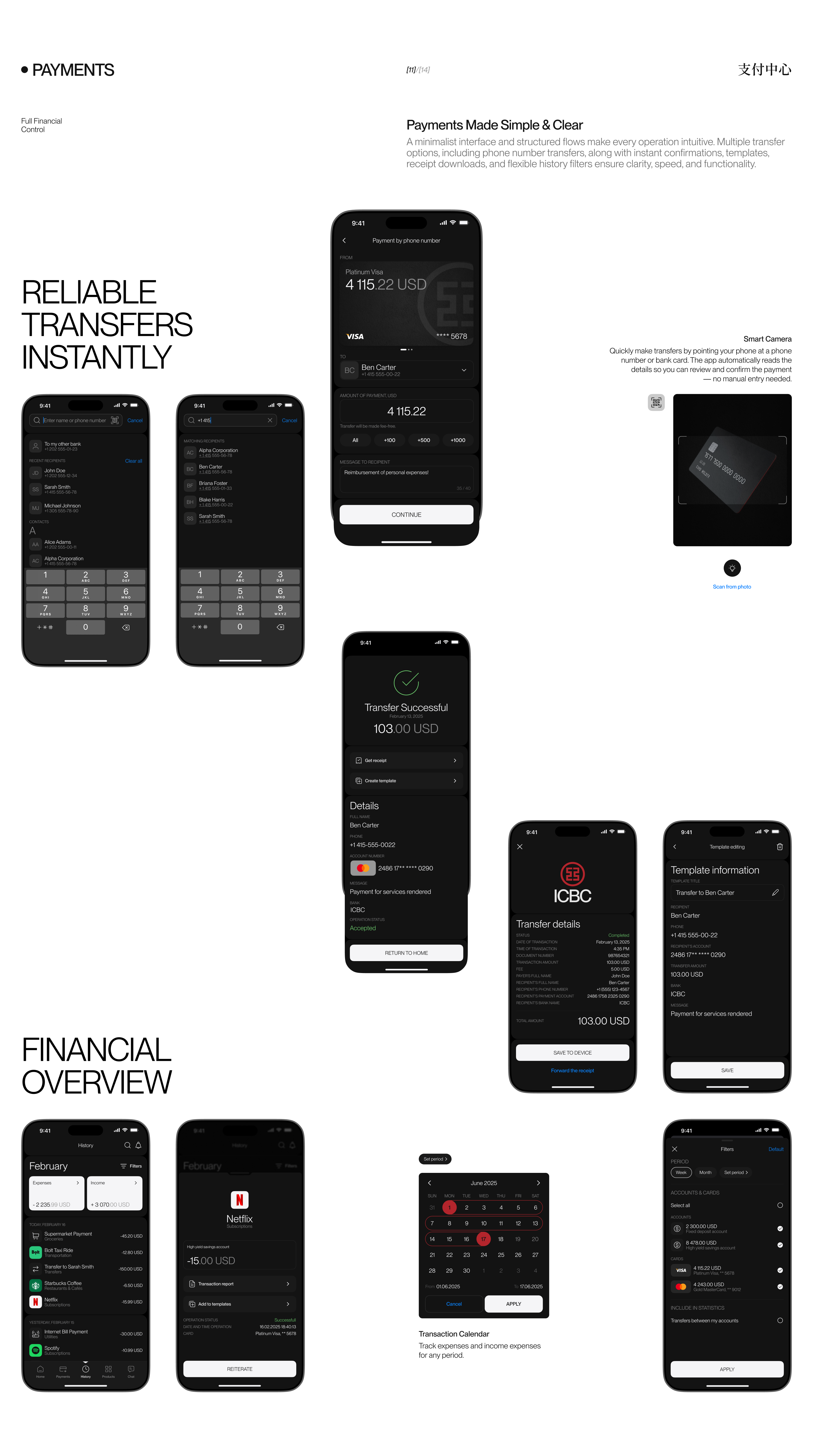 ICBC | Banking app — Изображение №17 — Интерфейсы на Dprofile