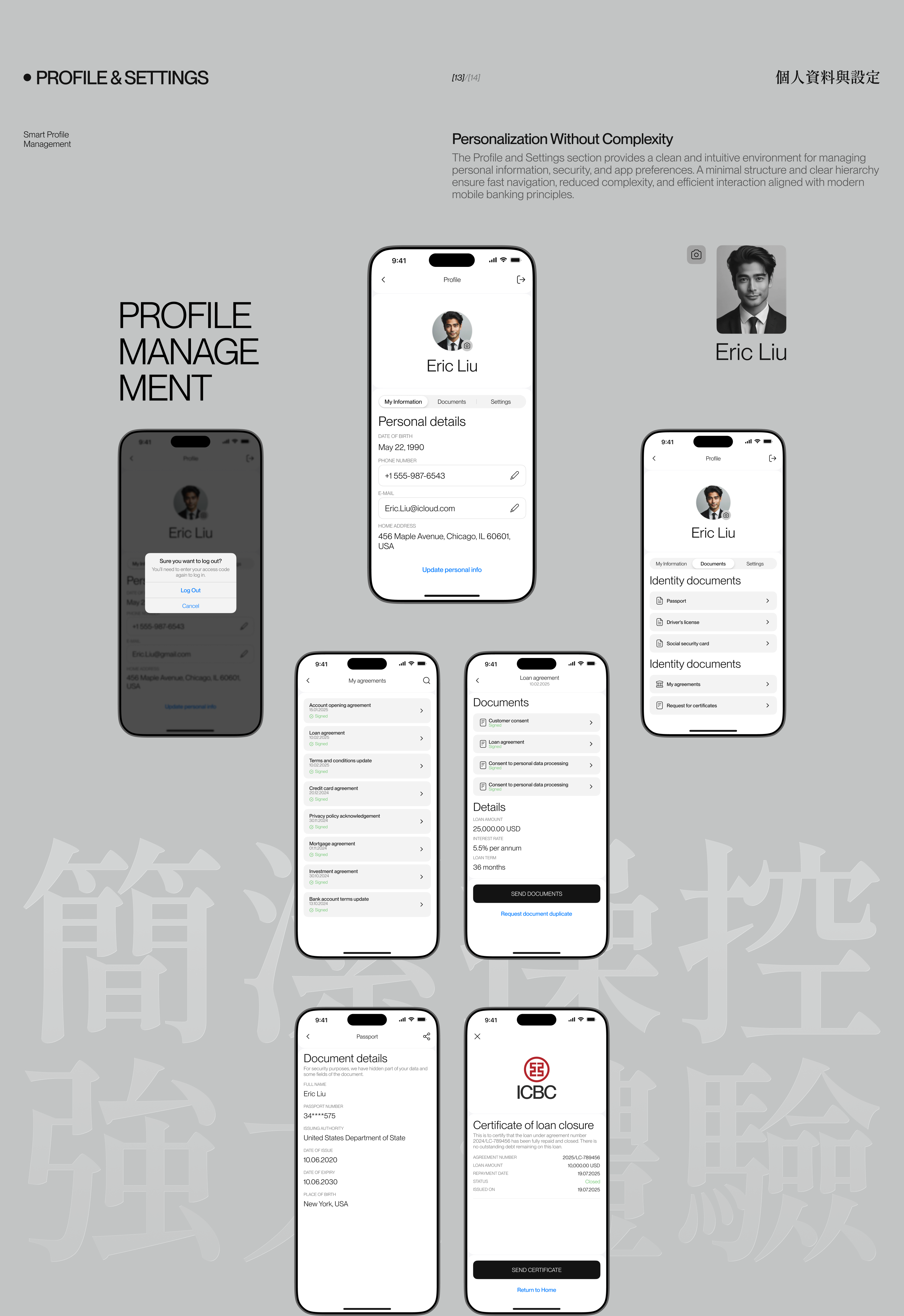 ICBC | Banking app — Изображение №20 — Интерфейсы на Dprofile