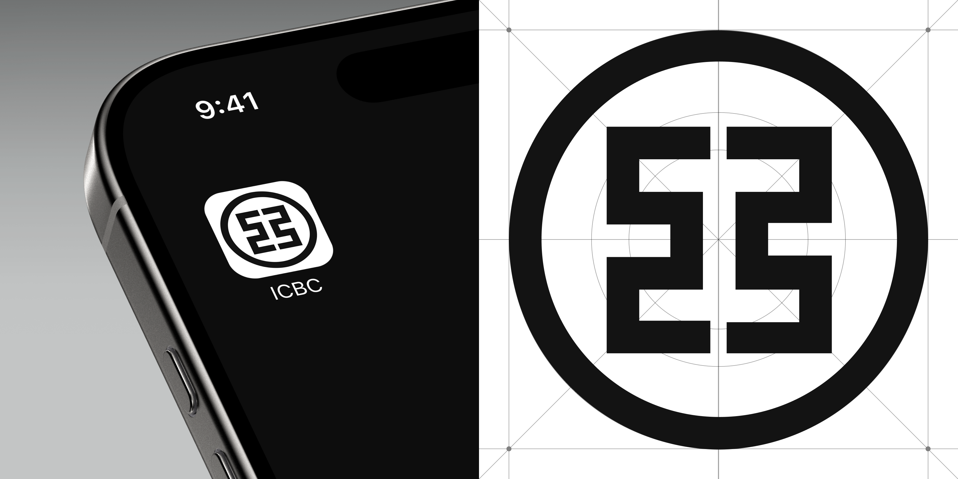 ICBC | Banking app — Изображение №11 — Интерфейсы на Dprofile