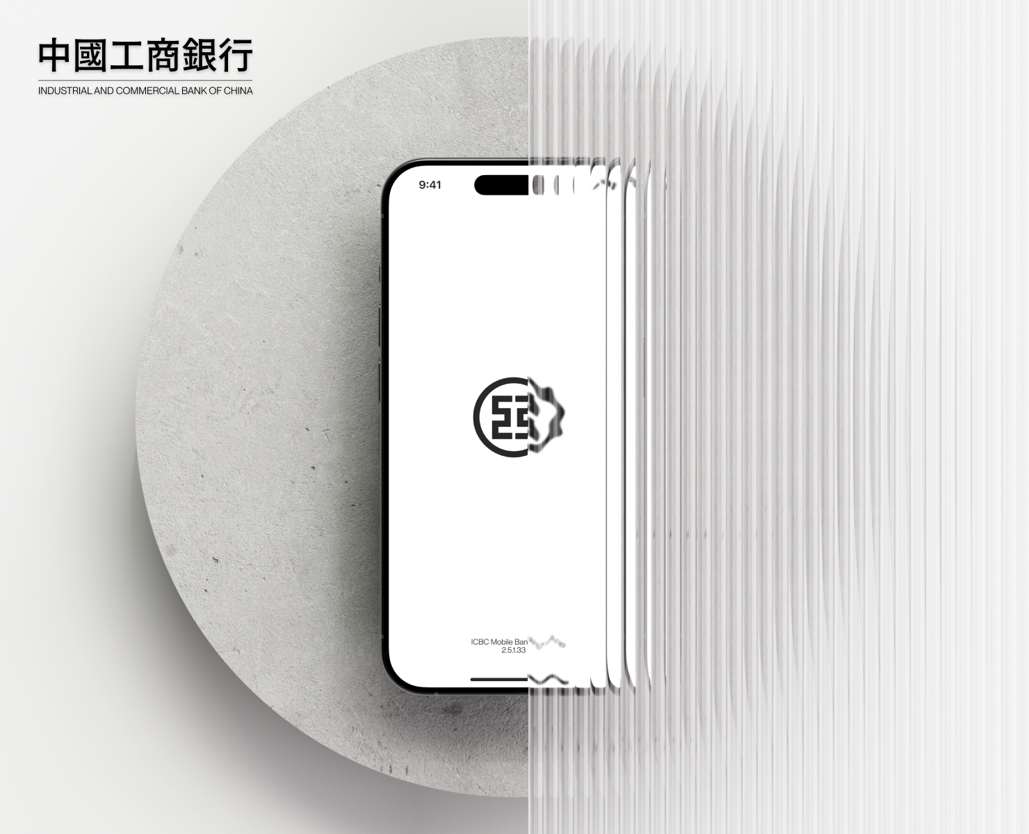 ICBC | Banking app — Интерфейсы на Dprofile