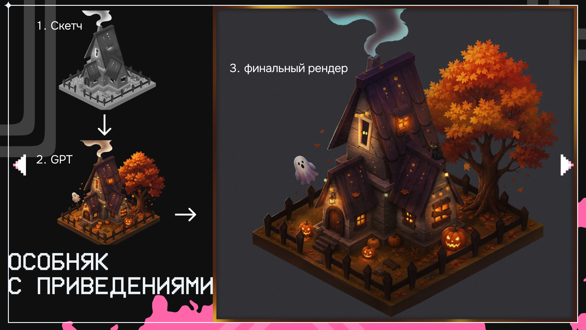 Портфолио_2026 — Изображение №37 — Иллюстрация на Dprofile