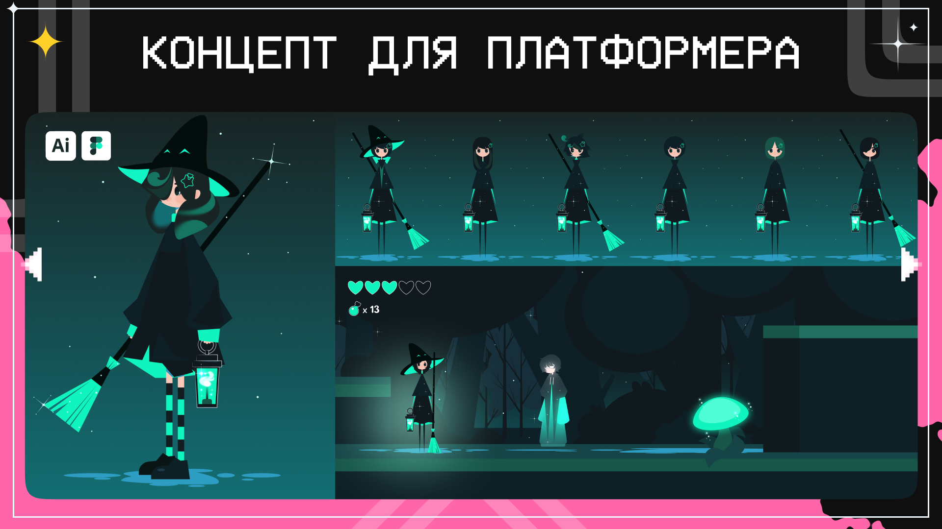 Портфолио_2026 — Изображение №31 — Иллюстрация на Dprofile