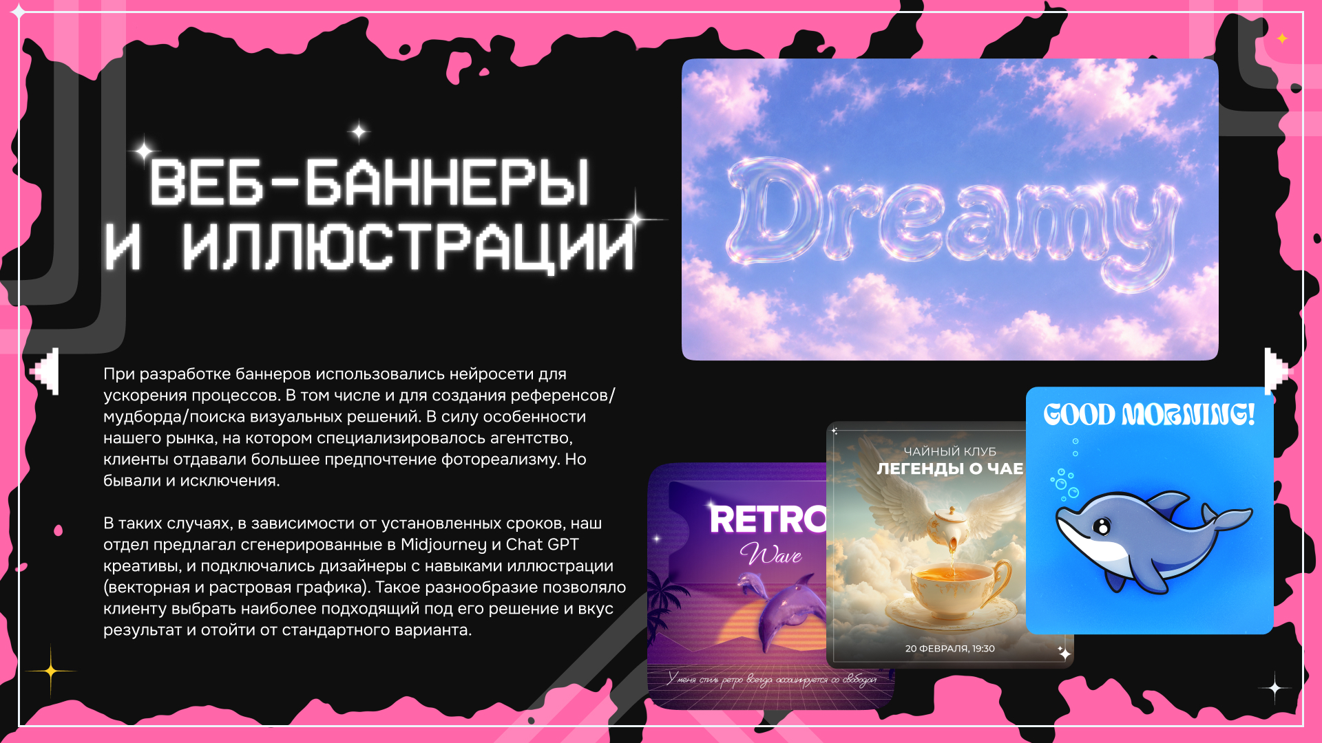 Портфолио_2026 — Изображение №4 — Иллюстрация на Dprofile