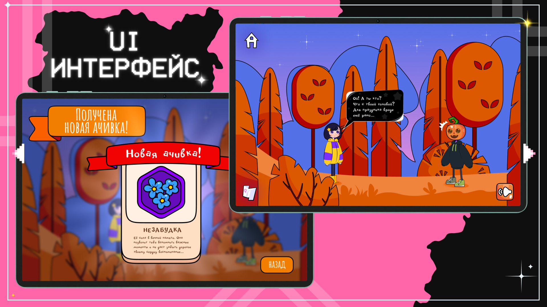Портфолио_2026 — Изображение №13 — Иллюстрация на Dprofile