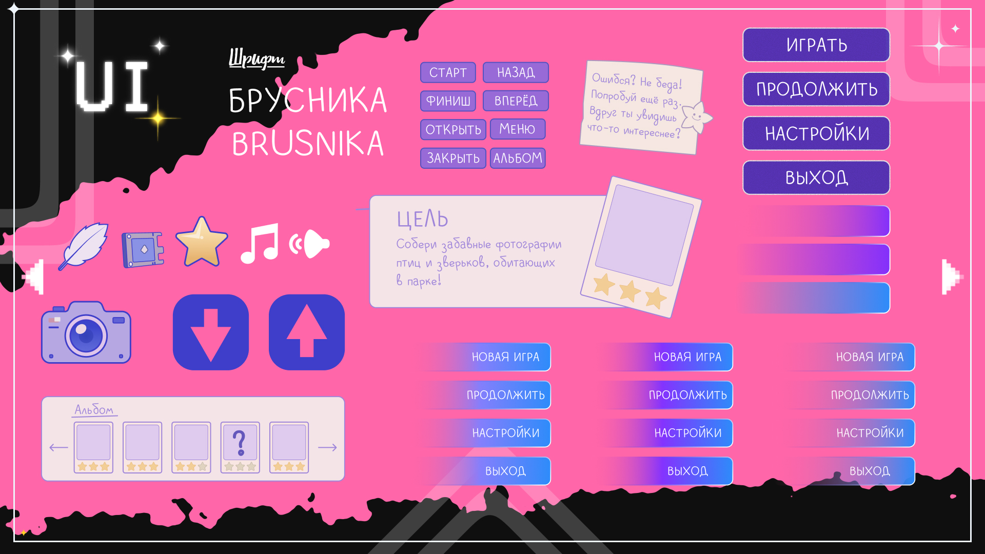 Портфолио_2026 — Изображение №22 — Иллюстрация на Dprofile