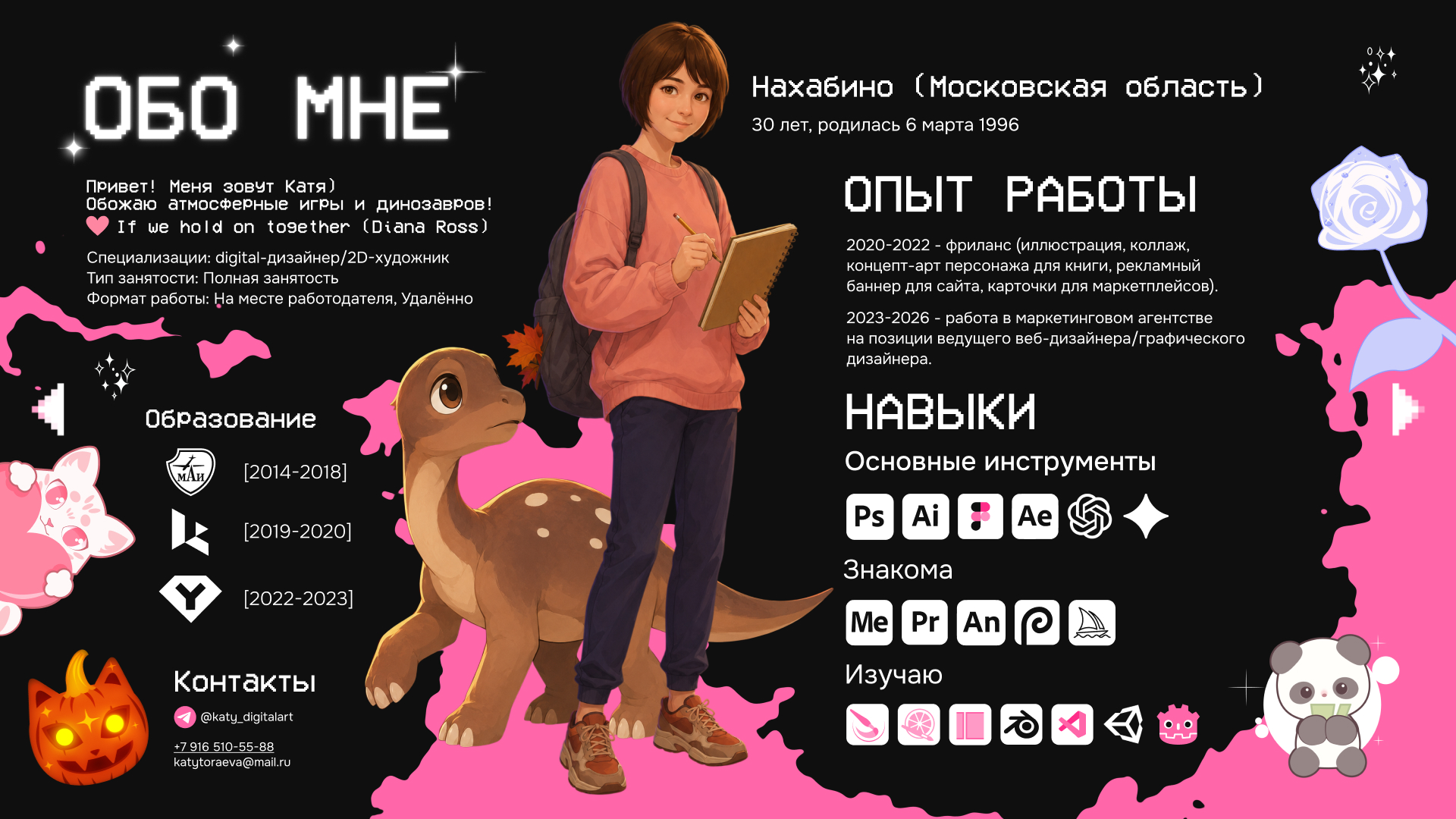 Портфолио_2026 — Изображение №2 — Иллюстрация на Dprofile