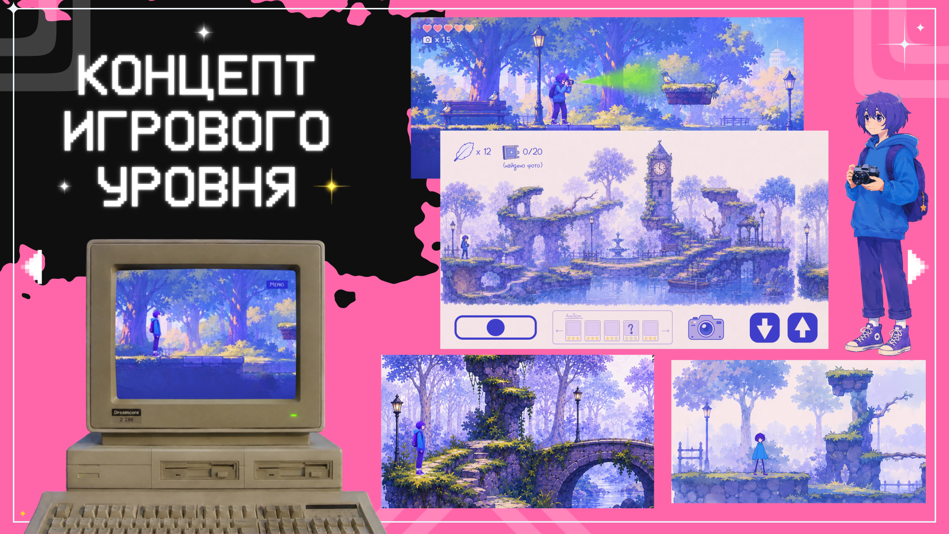 Портфолио_2026 — Изображение №23 — Иллюстрация на Dprofile