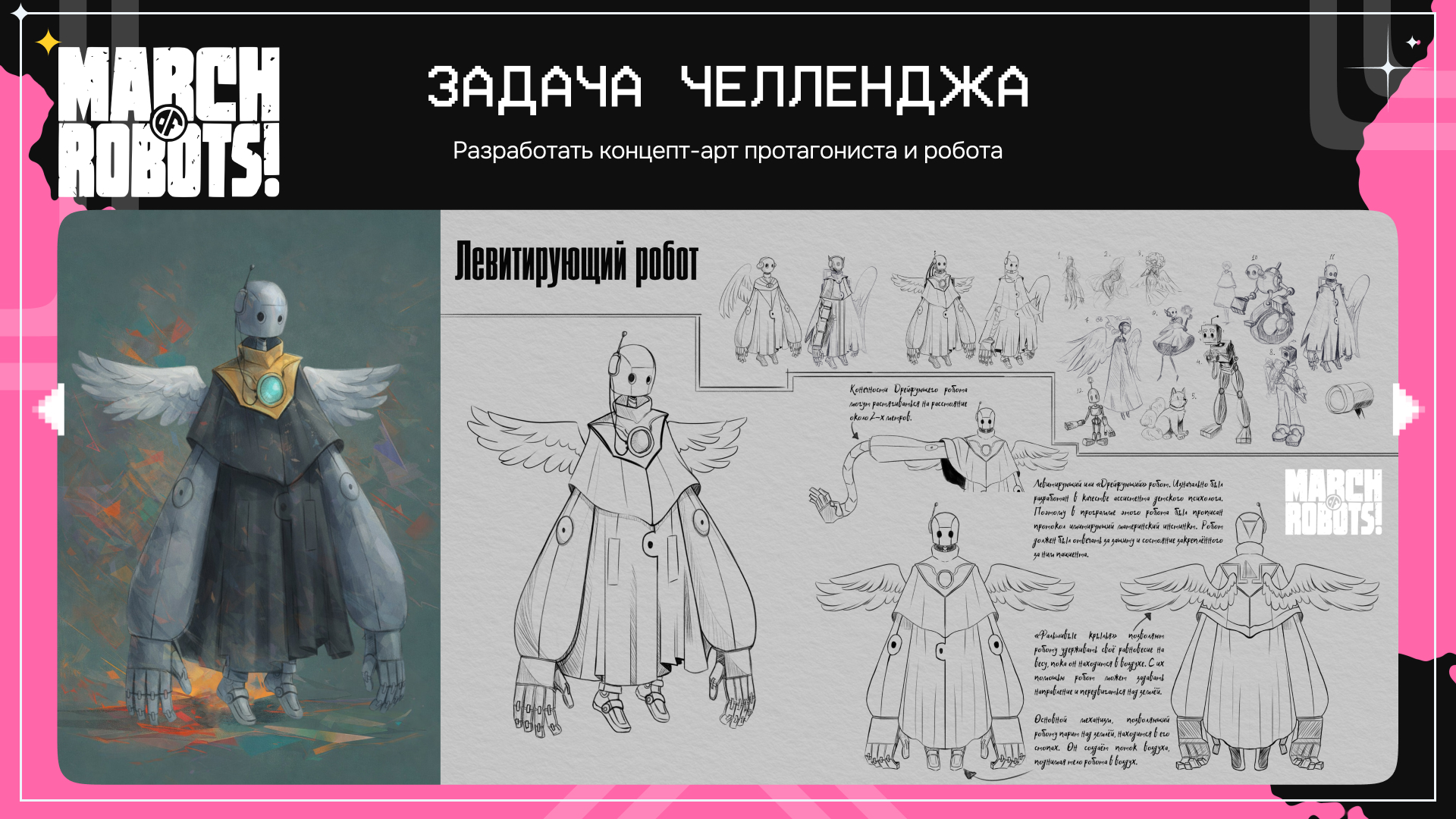Портфолио_2026 — Изображение №33 — Иллюстрация на Dprofile