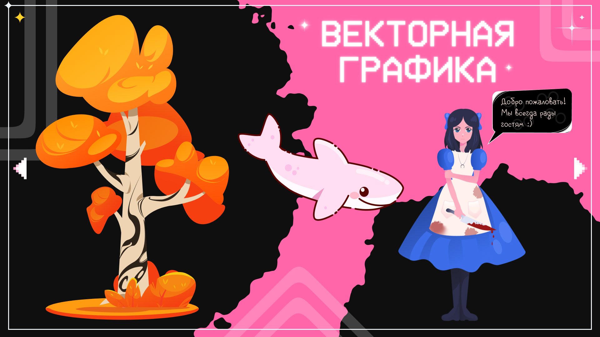 Портфолио_2026 — Изображение №40 — Иллюстрация на Dprofile