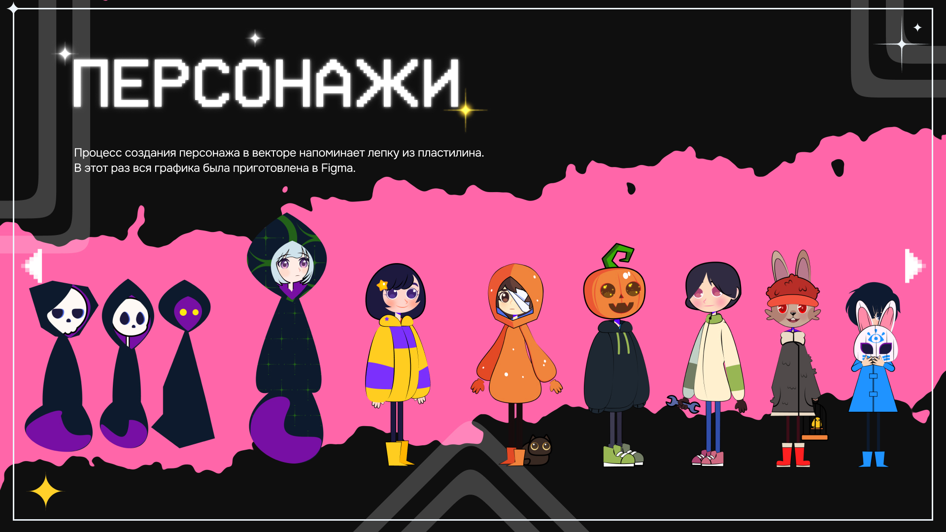 Портфолио_2026 — Изображение №10 — Иллюстрация на Dprofile
