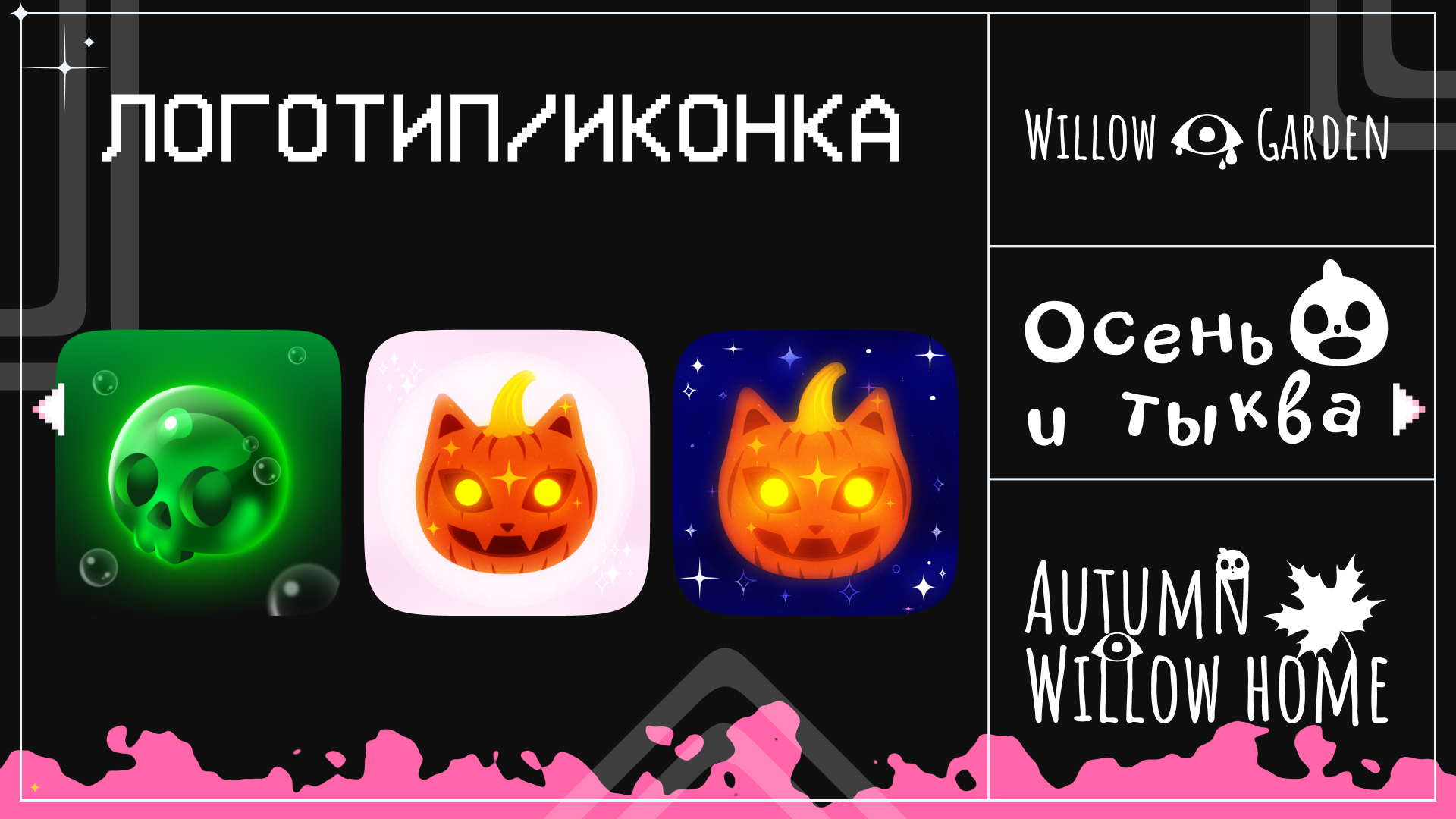 Портфолио_2026 — Изображение №15 — Иллюстрация на Dprofile