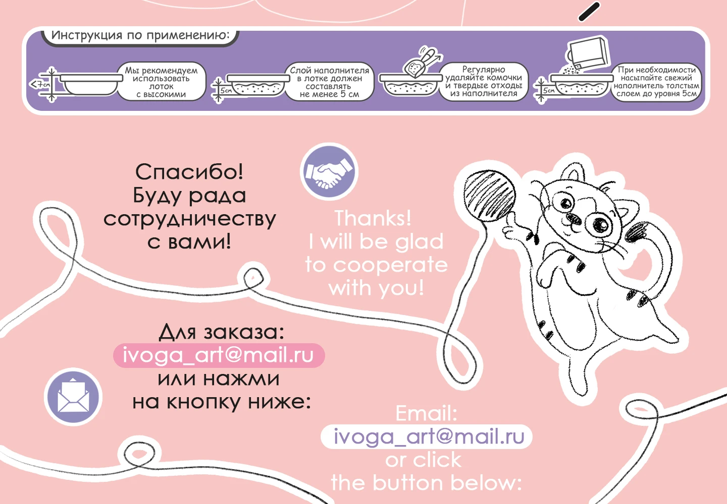 Дизайн упаковки — Изображение №7 — Брендинг, Иллюстрация на Dprofile