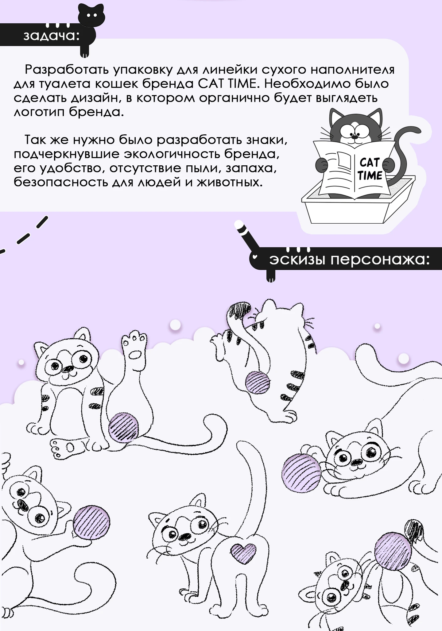 Дизайн упаковки — Изображение №2 — Брендинг, Иллюстрация на Dprofile