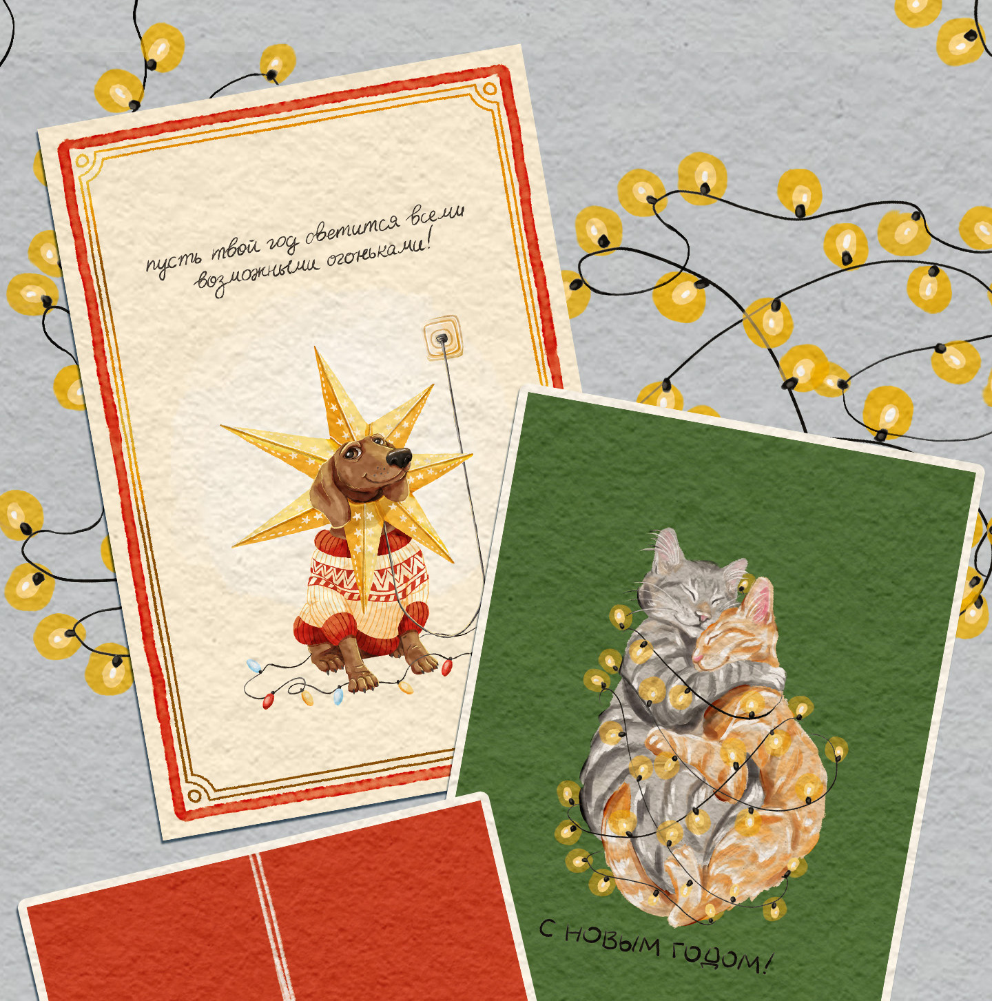 Серия Новогодних открыток — Изображение №3 — Иллюстрация, Графика на Dprofile