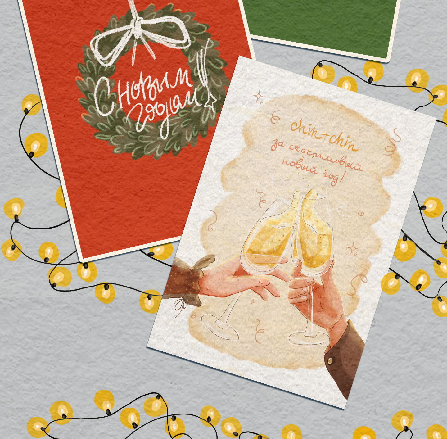 Серия Новогодних открыток — Изображение №4 — Иллюстрация, Графика на Dprofile