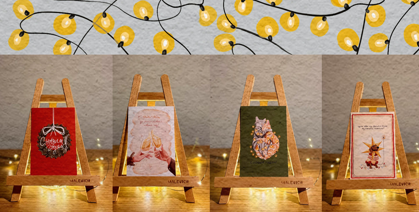 Серия Новогодних открыток — Изображение №5 — Иллюстрация, Графика на Dprofile