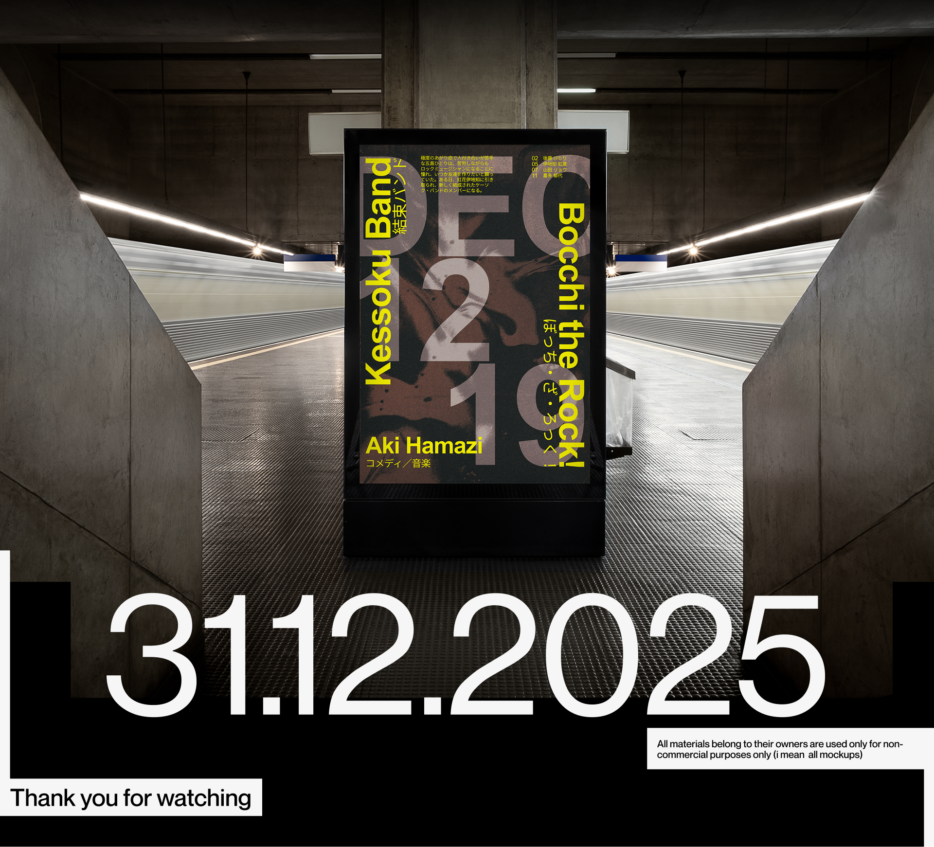 JAPANESE POSTER COLLECTION — Изображение №8 — Графика на Dprofile