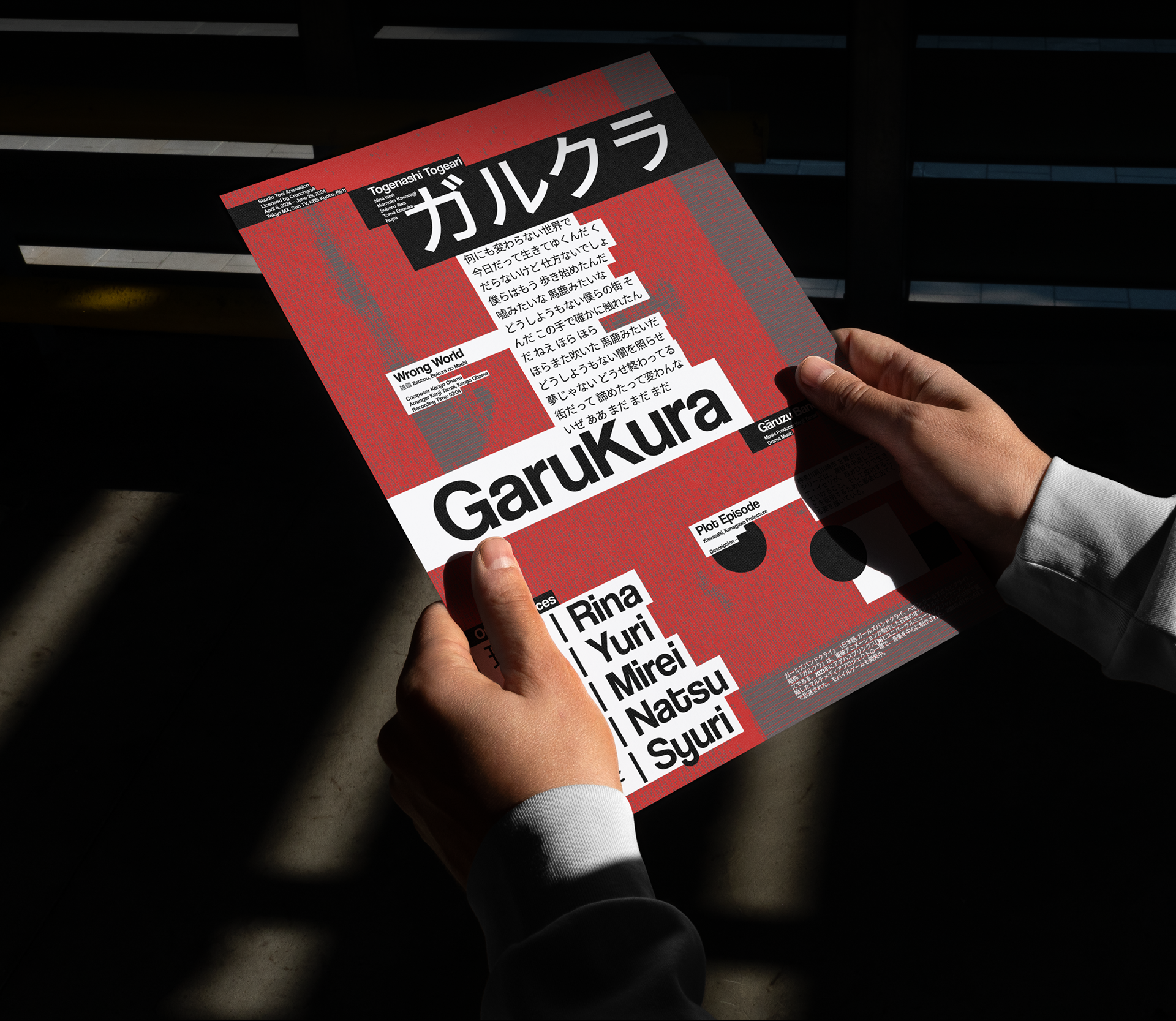 JAPANESE POSTER COLLECTION — Изображение №3 — Графика на Dprofile