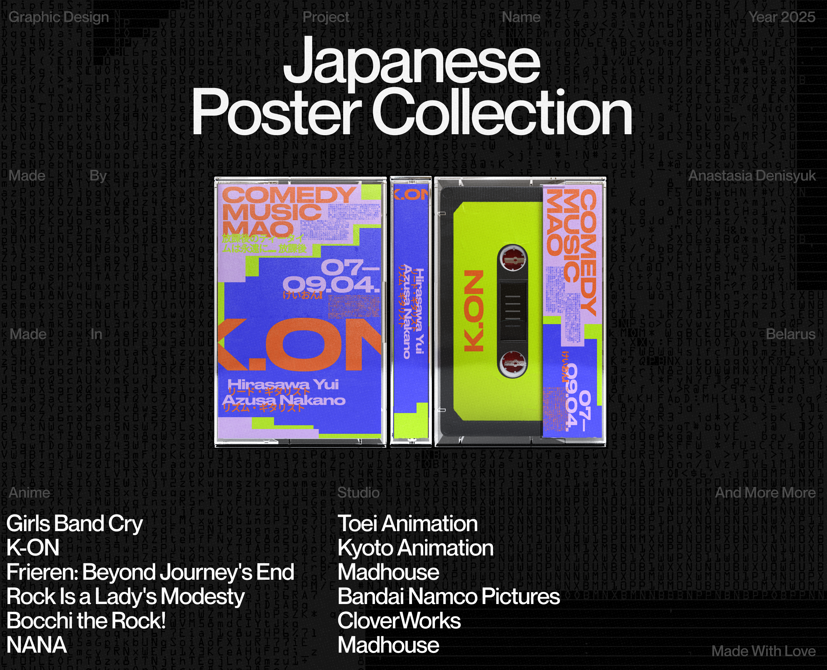 JAPANESE POSTER COLLECTION на Dprofile