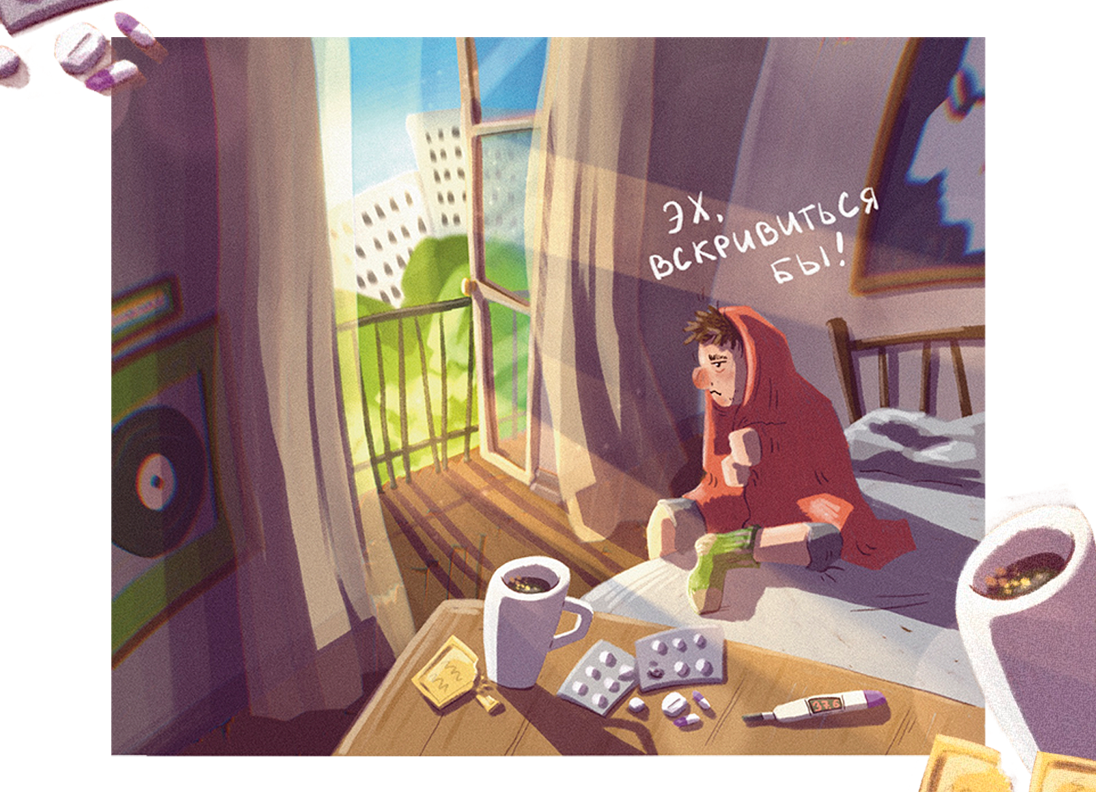 Вскривиться | Книжная иллюстрация — Изображение №4 — Иллюстрация, Графика на Dprofile