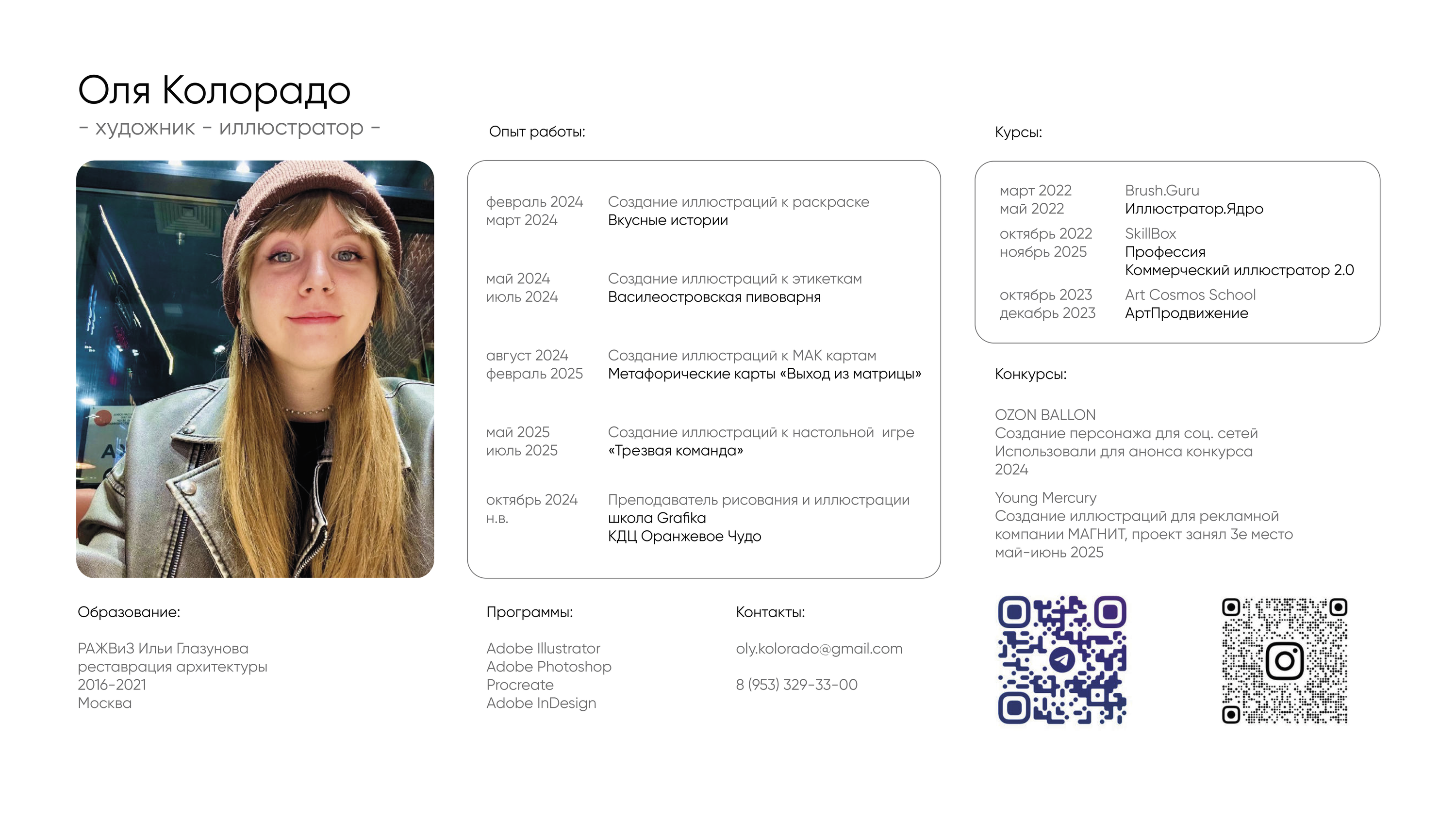 Книжные иллюстрации — Изображение №2 — Иллюстрация, Графика на Dprofile