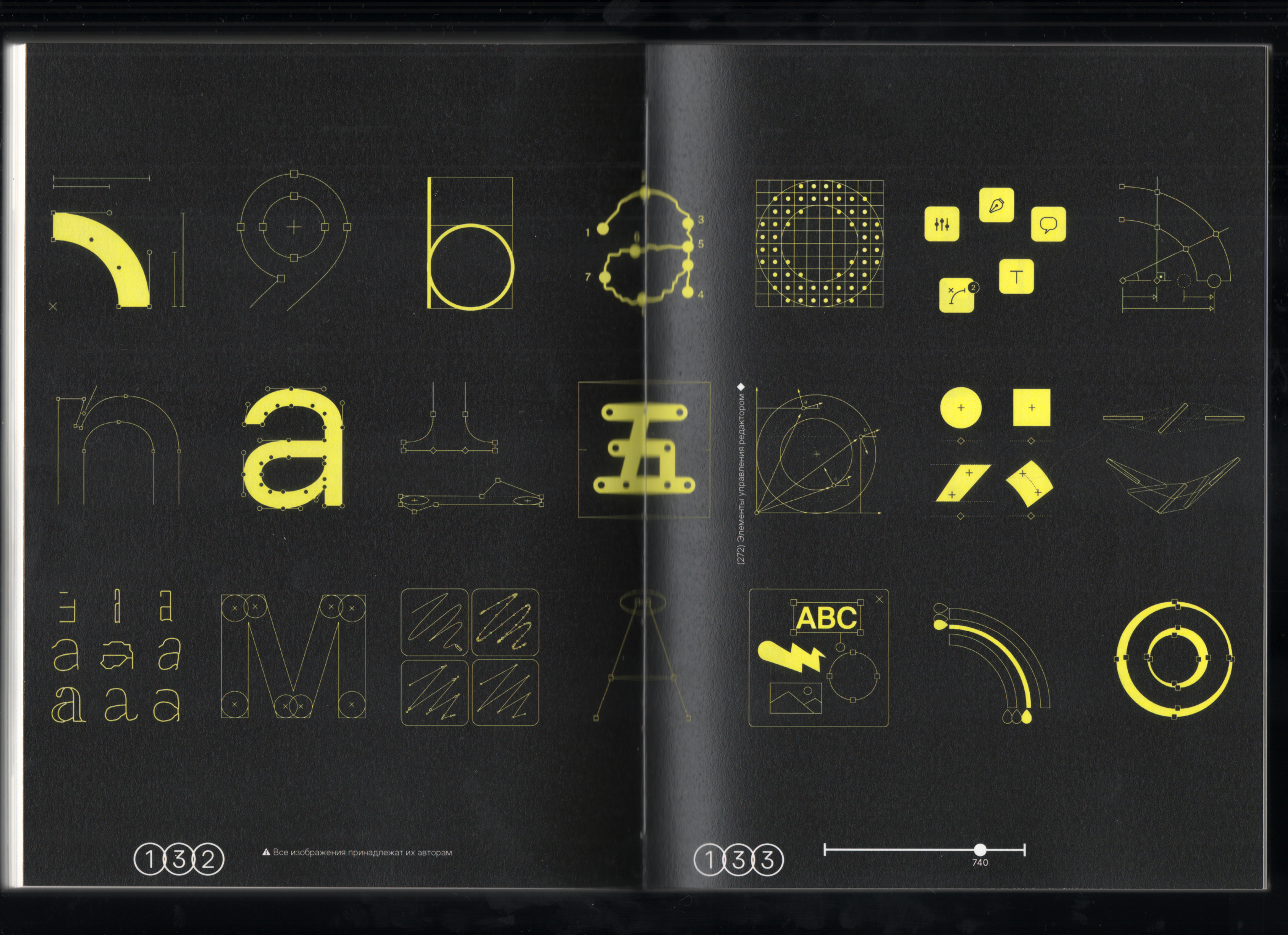 Визуальное исследование "Изомерия вариативного шрифта" — Изображение №61 — Графика на Dprofile